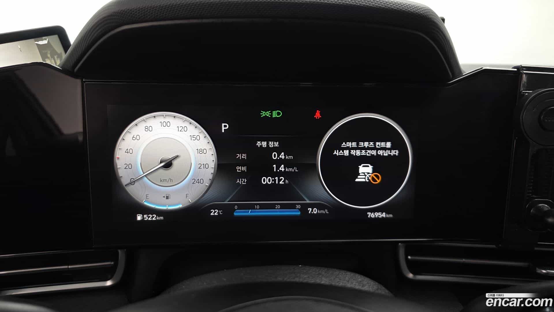 AVANTE Hyundai 2020.7-INNER-008