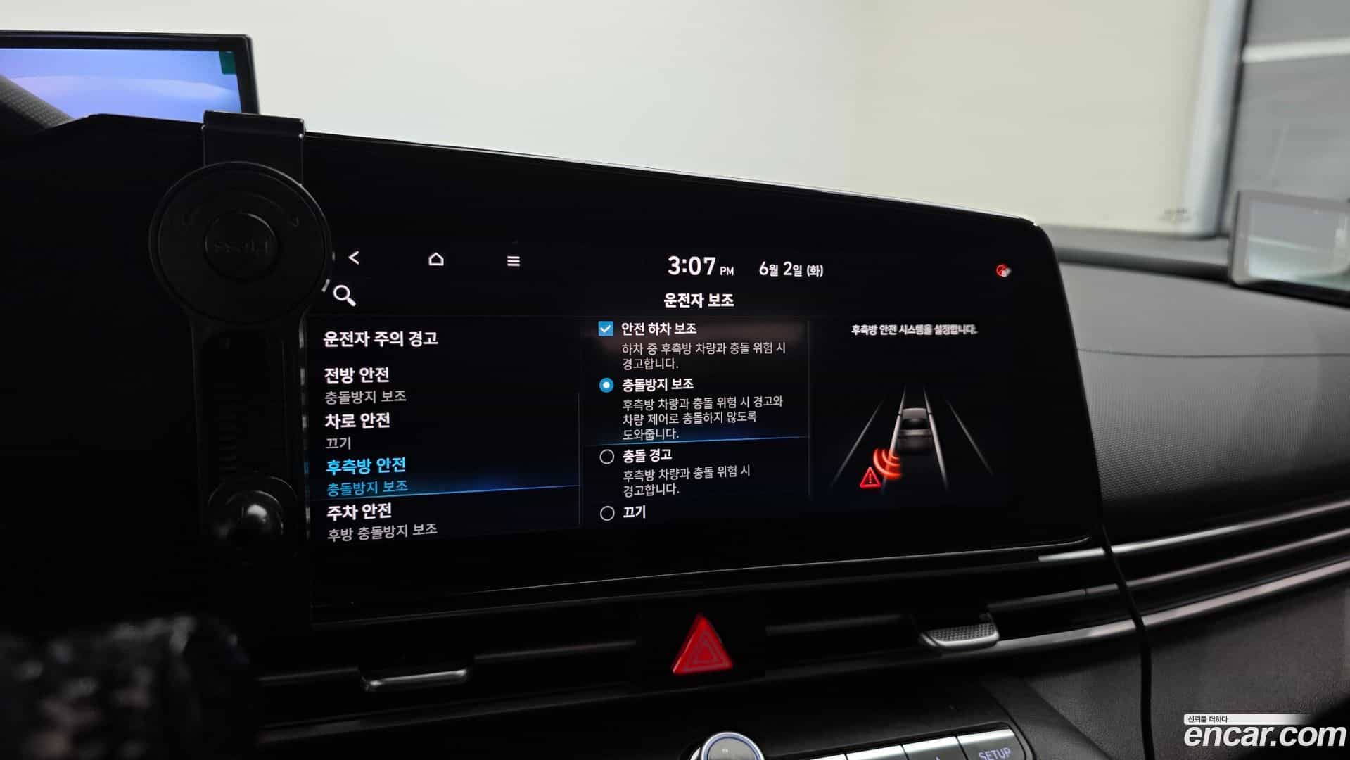 AVANTE Hyundai 2020.7-OPTION-020