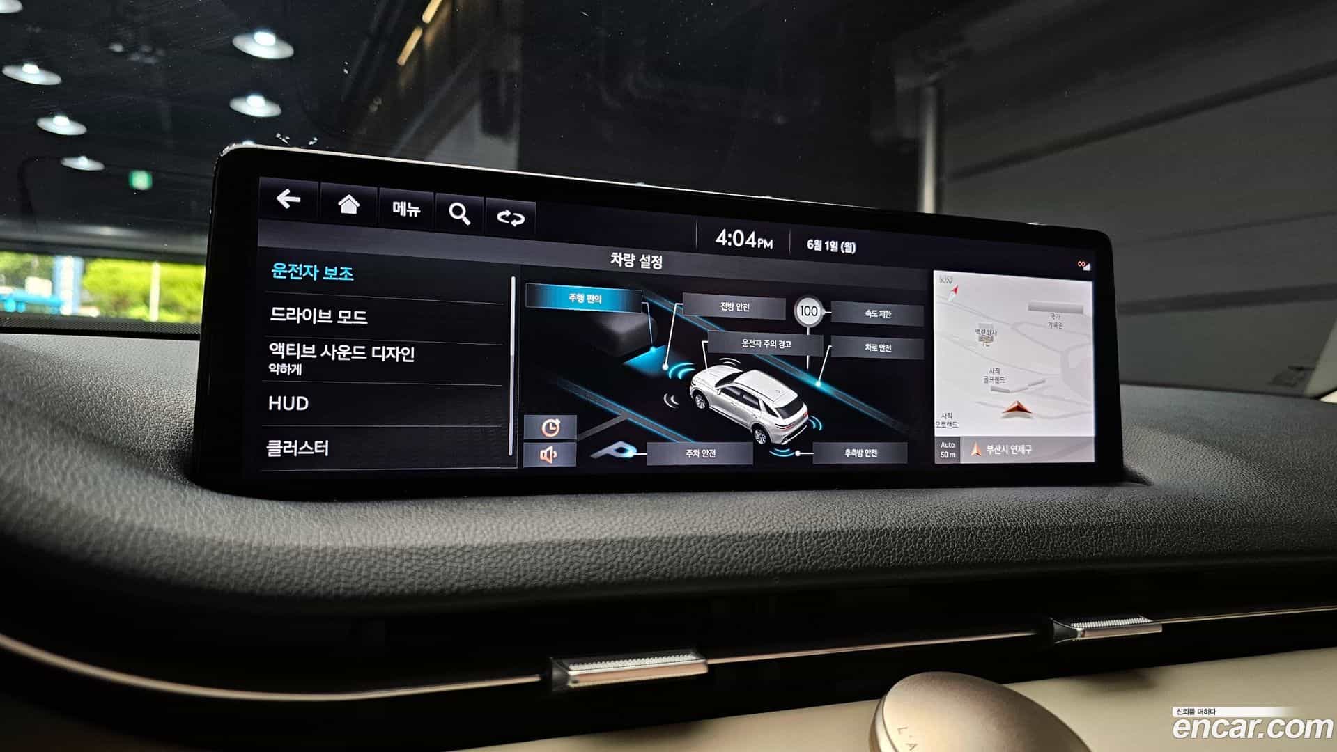 GV70 Genesis 2021.1-OPTION-019