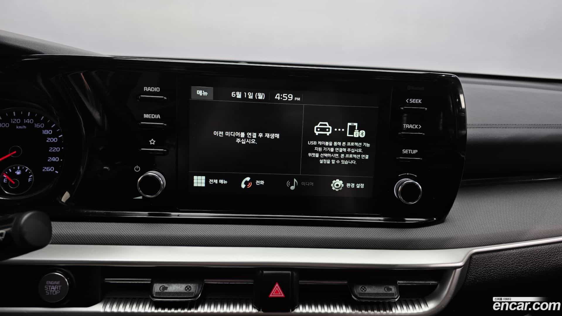 K5 Kia 2020.3-OPTION-018