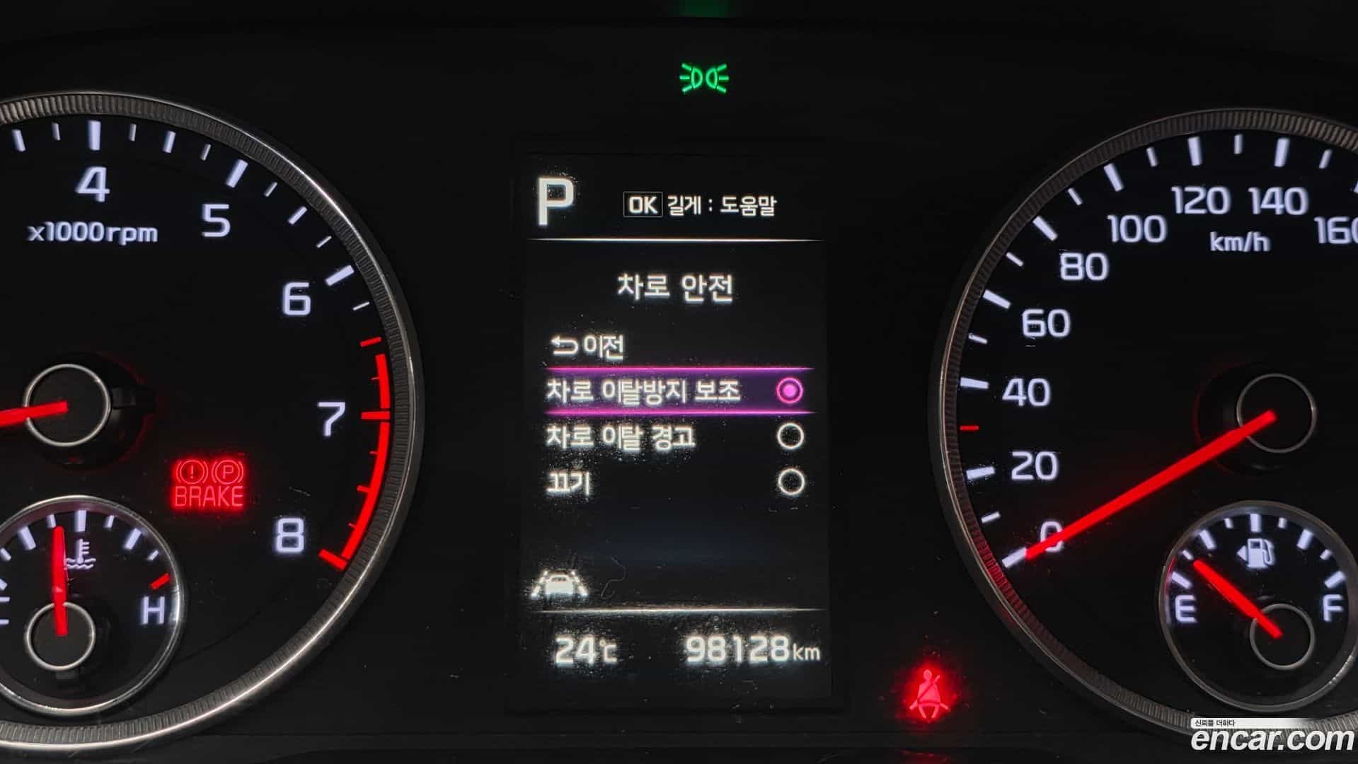 K5 Kia 2020.3-OPTION-020