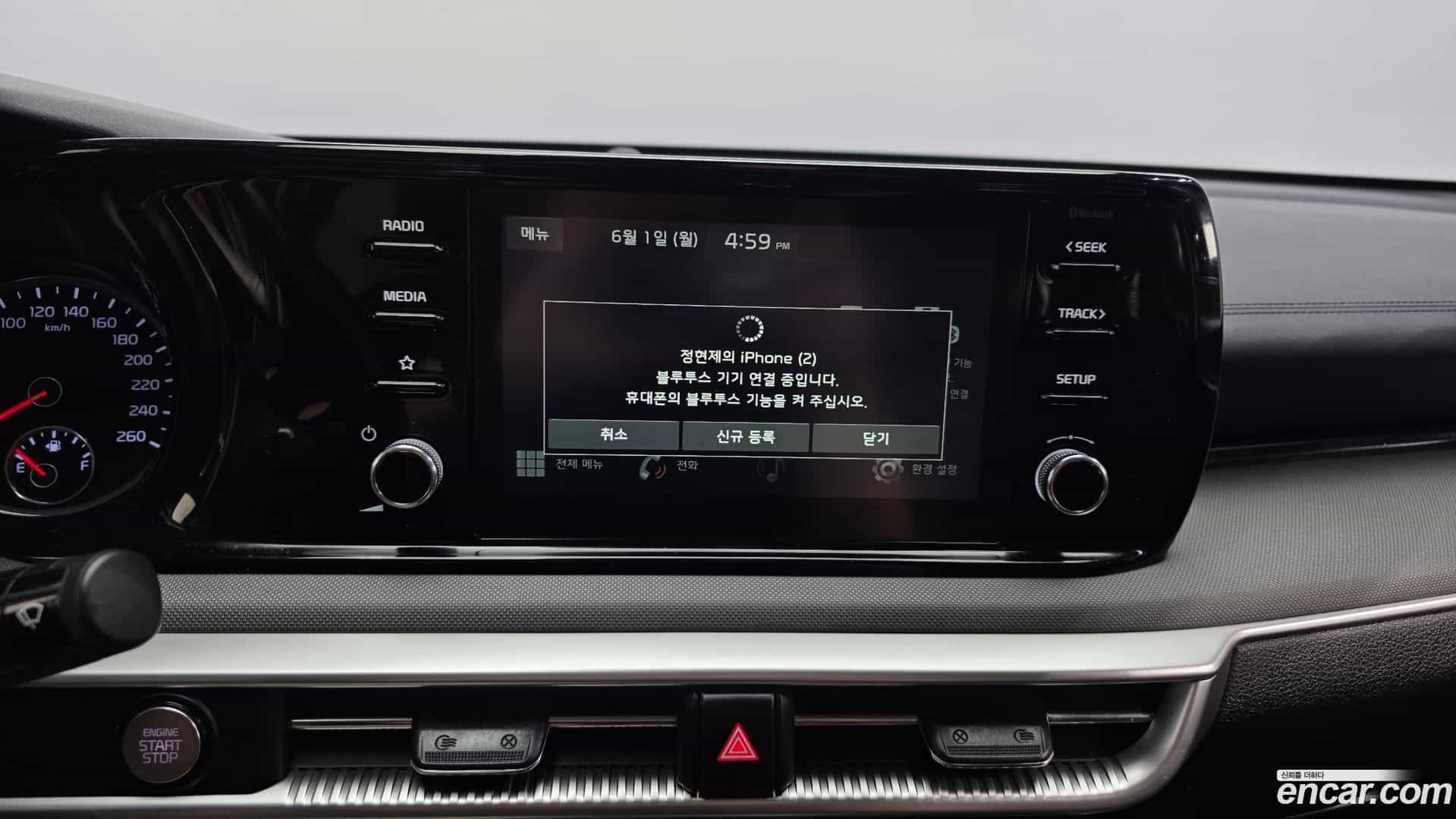 K5 Kia 2020.3-OPTION-040