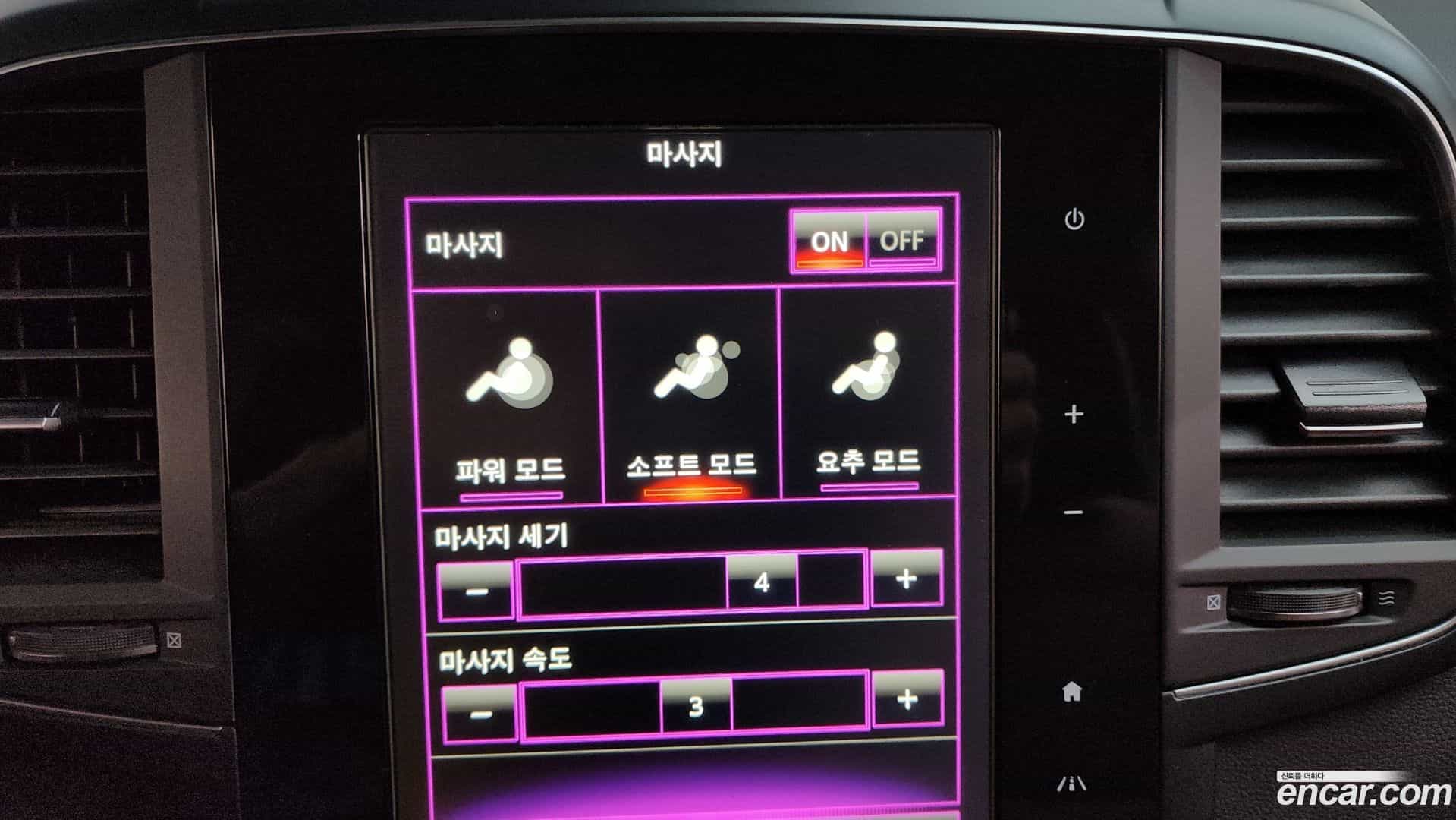 QM6 Renault Korea 2020.3-OPTION-045