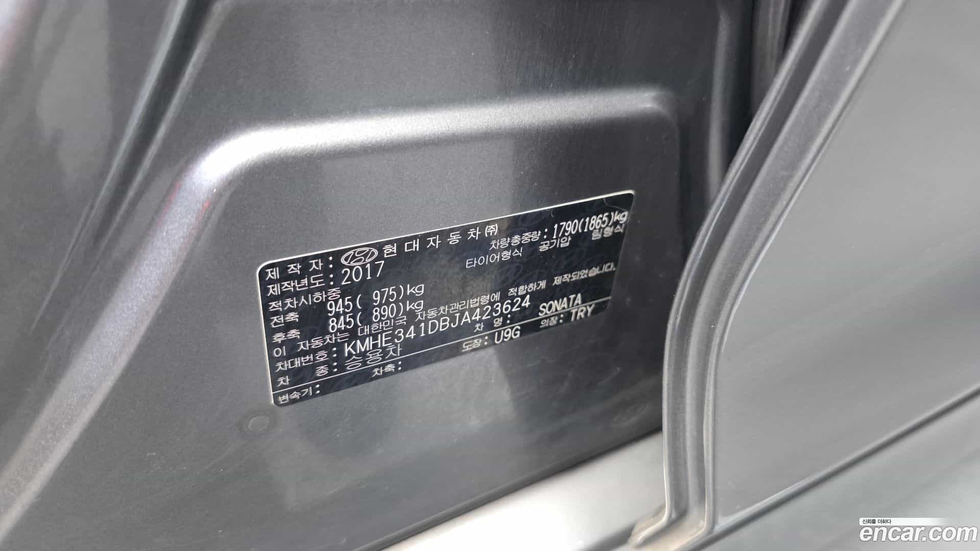 Sonata Hyundai 2017.10-OPTION-043