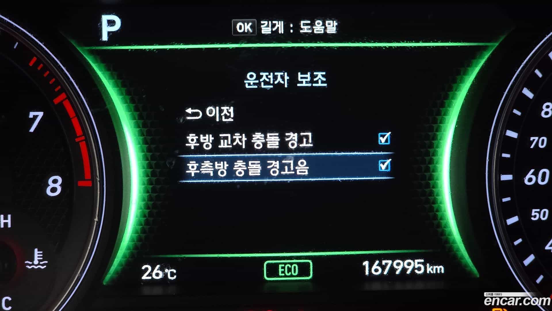 G70 Genesis 2019.3-OPTION-021