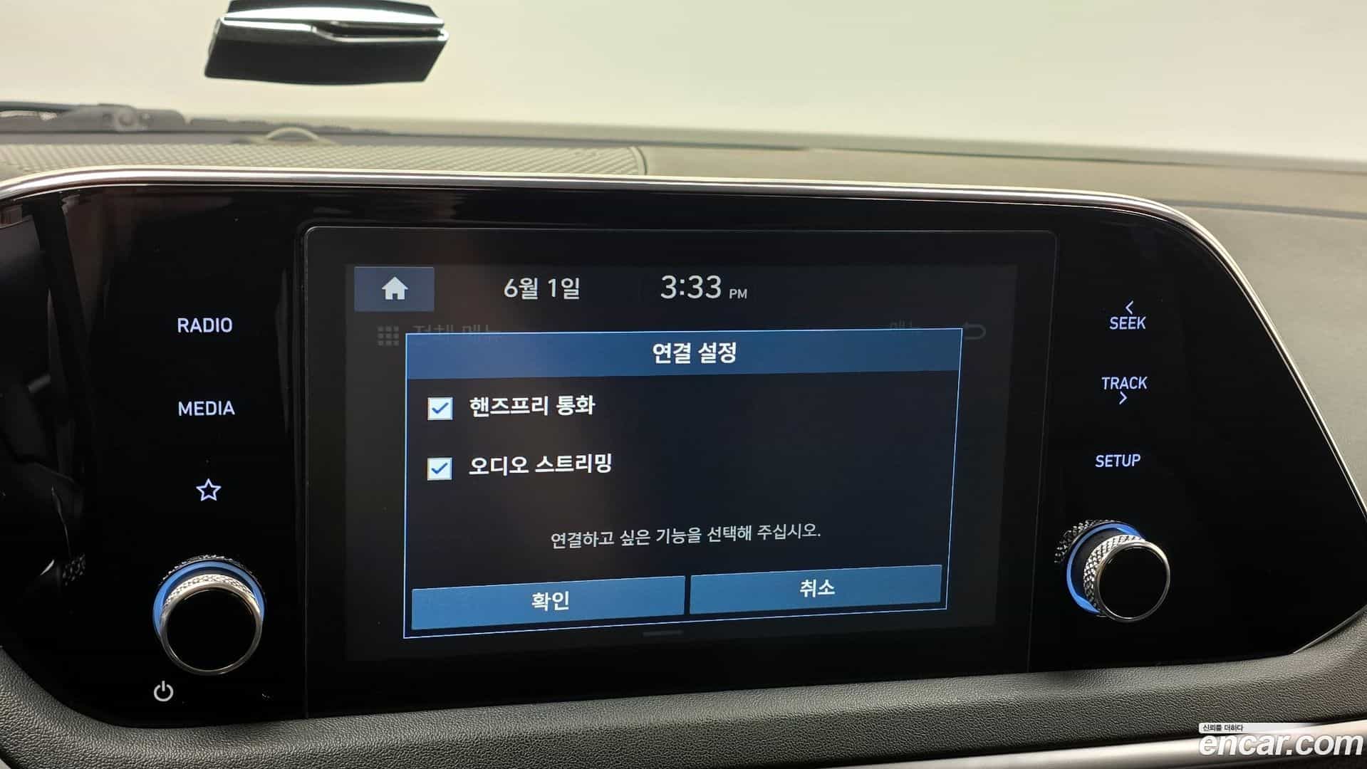 Sonata Hyundai 2020.4-OPTION-021