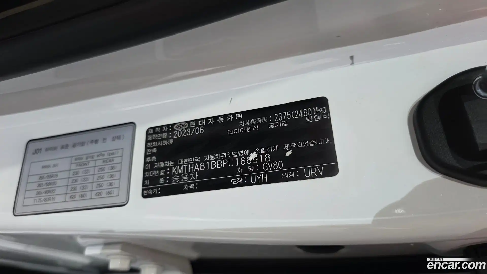 GV80 Genesis 2023.6-OPTION-044