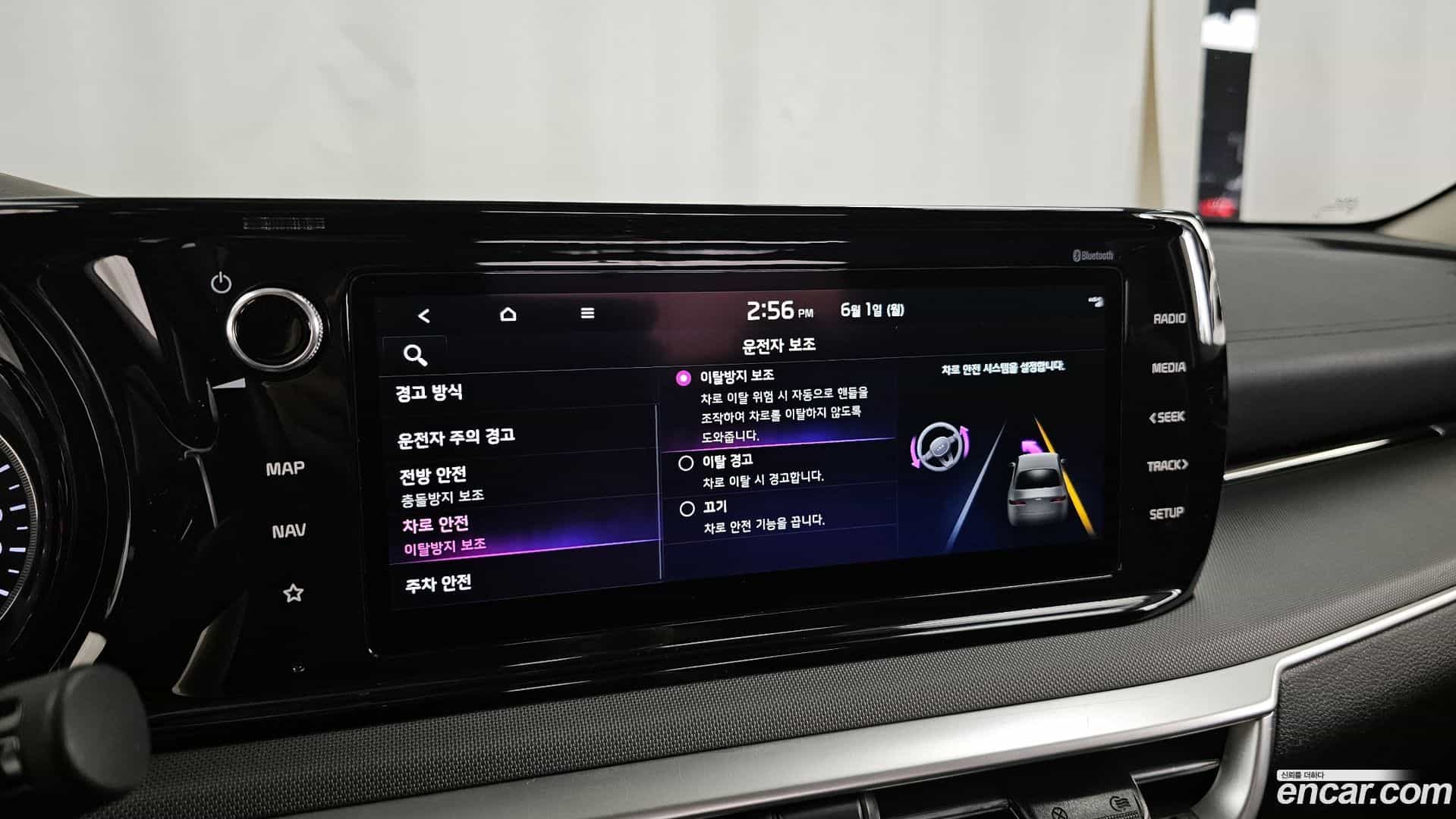 K5 Kia 2022.1-OPTION-020