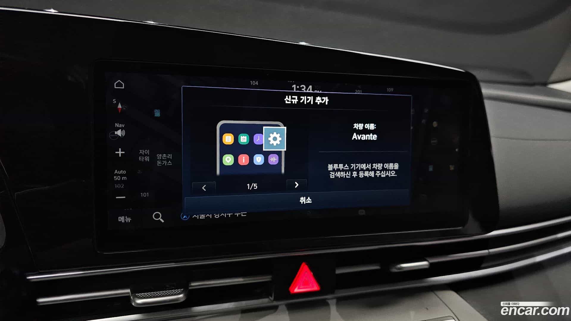 AVANTE Hyundai 2022.6-OPTION-020