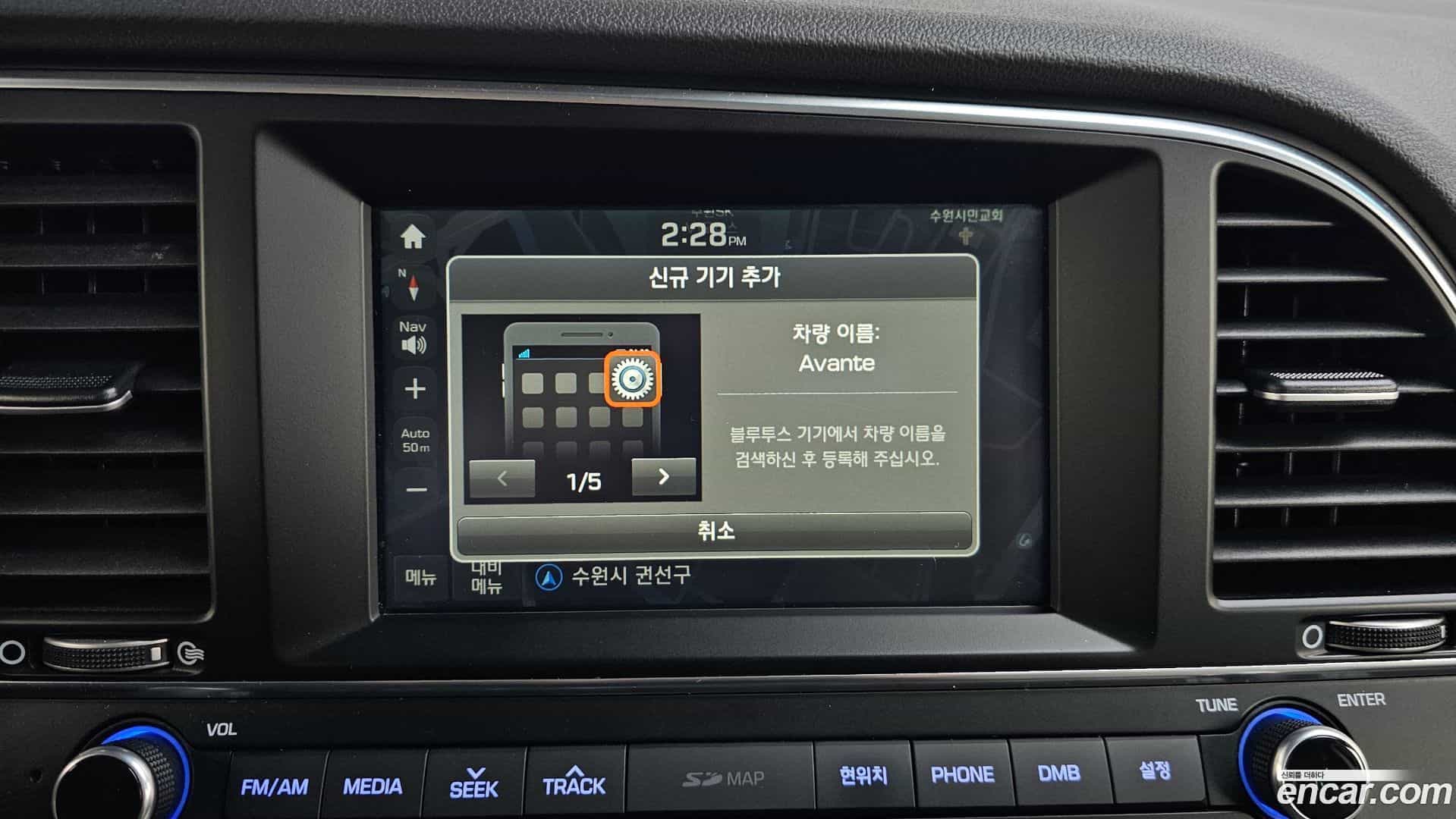 AVANTE Hyundai 2016.10-OPTION-016