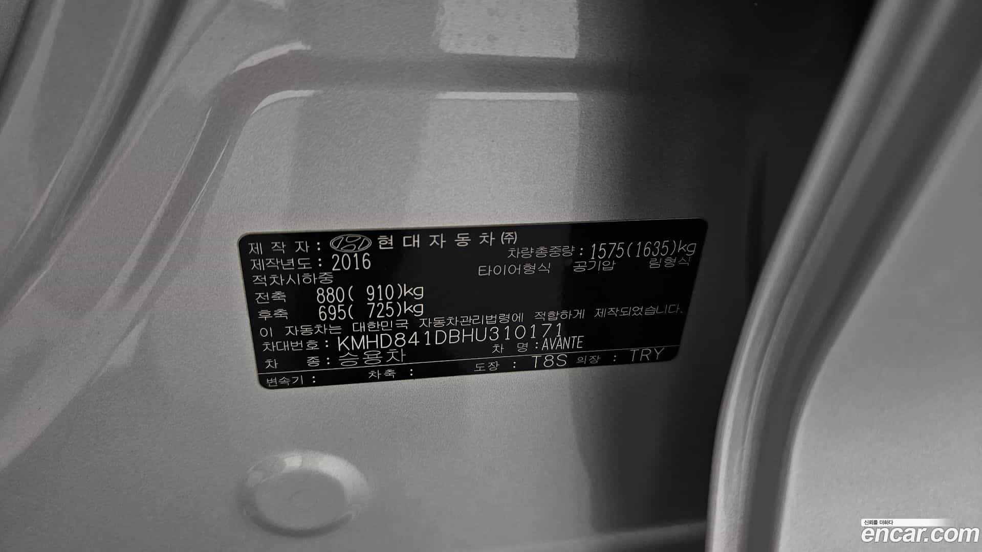 AVANTE Hyundai 2016.10-OPTION-024