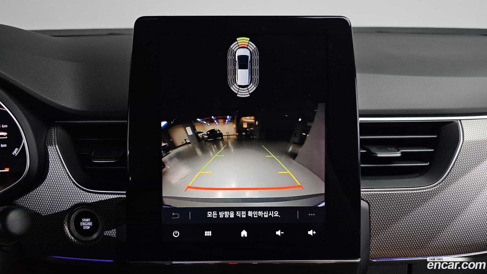 Arkana Renault Korea 2025.10-OPTION-019