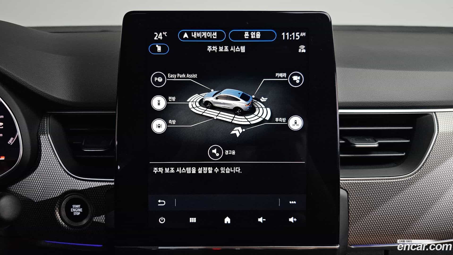 Arkana Renault Korea 2025.10-OPTION-020