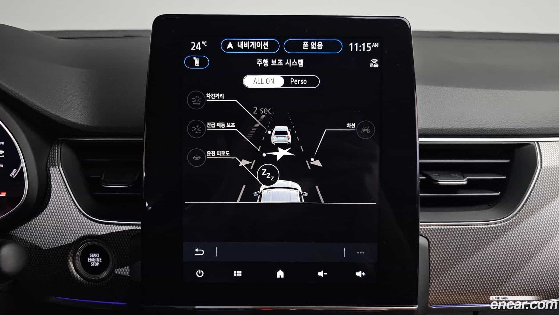 Arkana Renault Korea 2025.10-OPTION-021