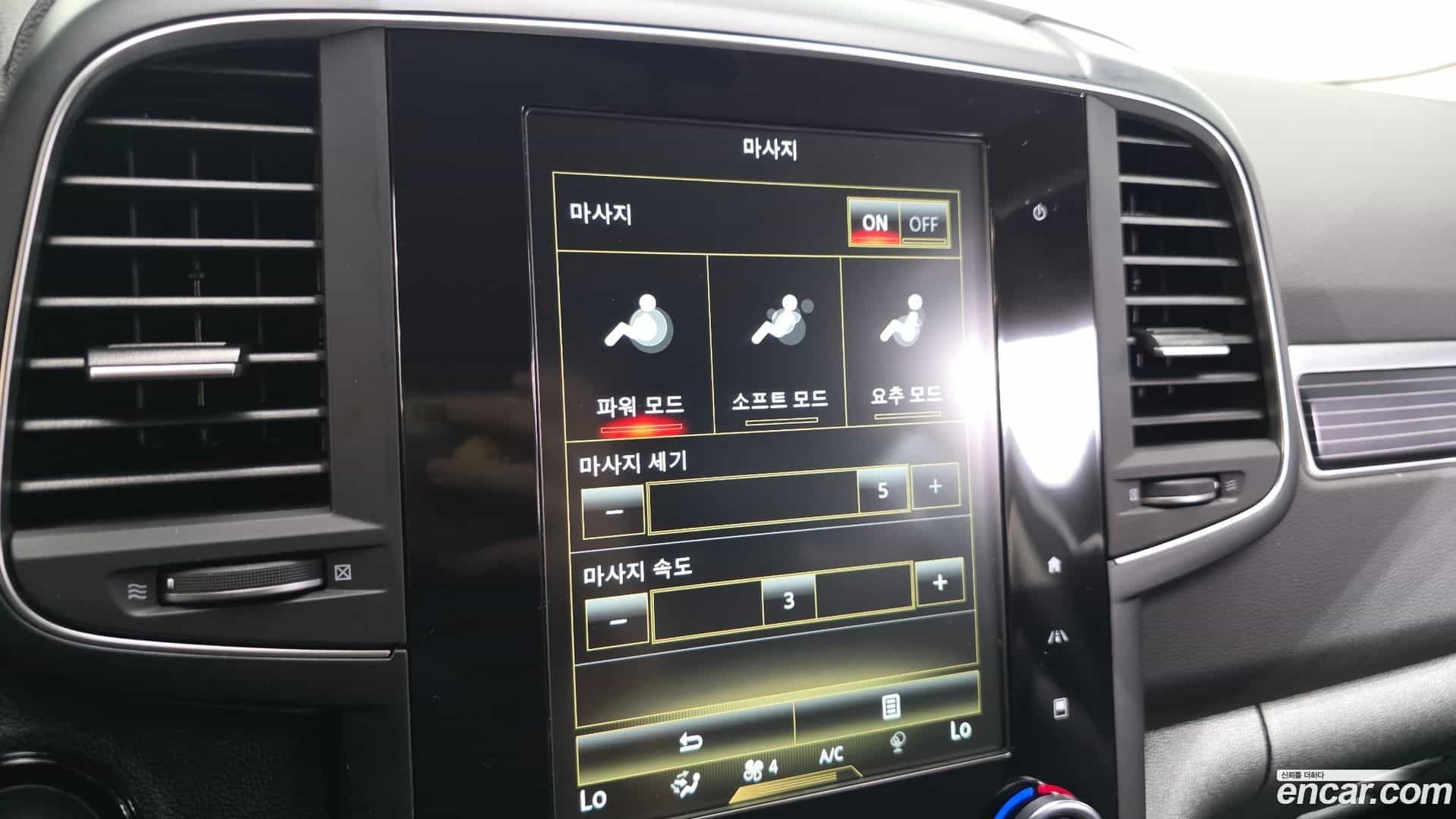 QM6 Renault Korea 2023.1-OPTION-045