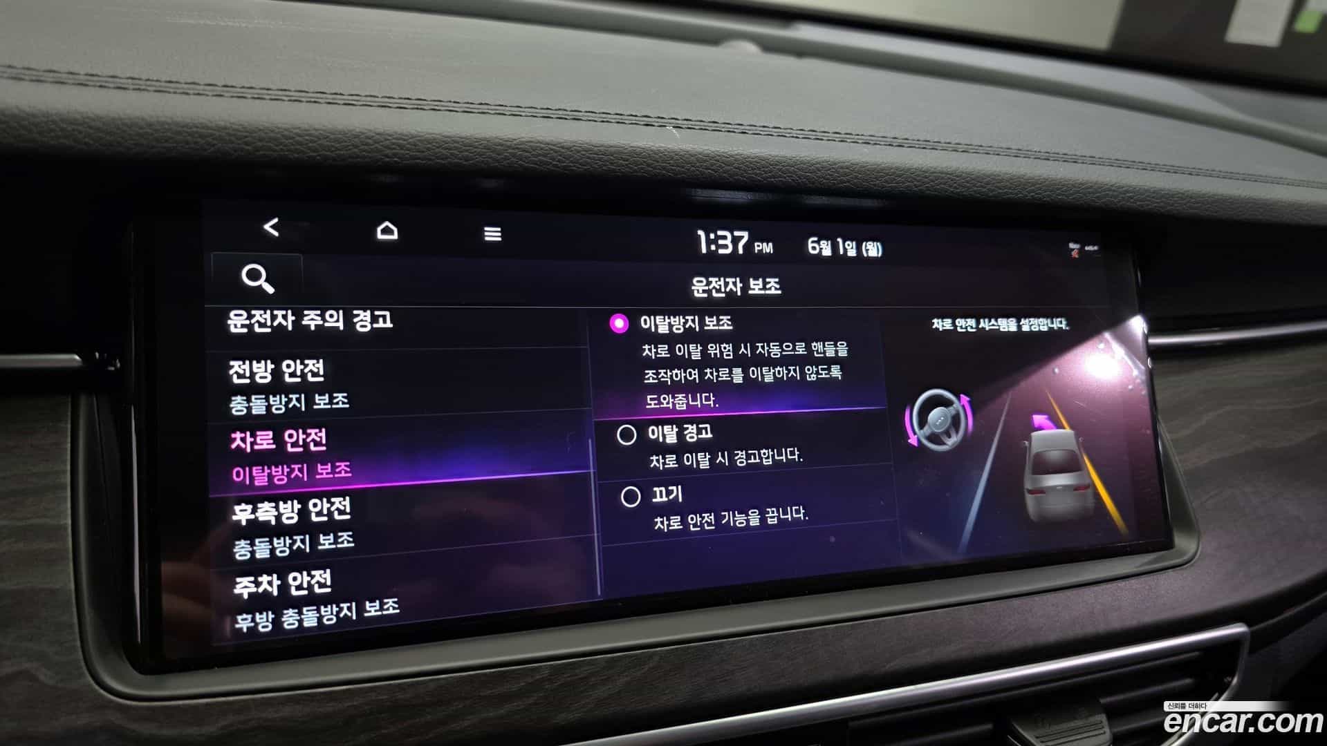 K7 Kia 2019.6-OPTION-022