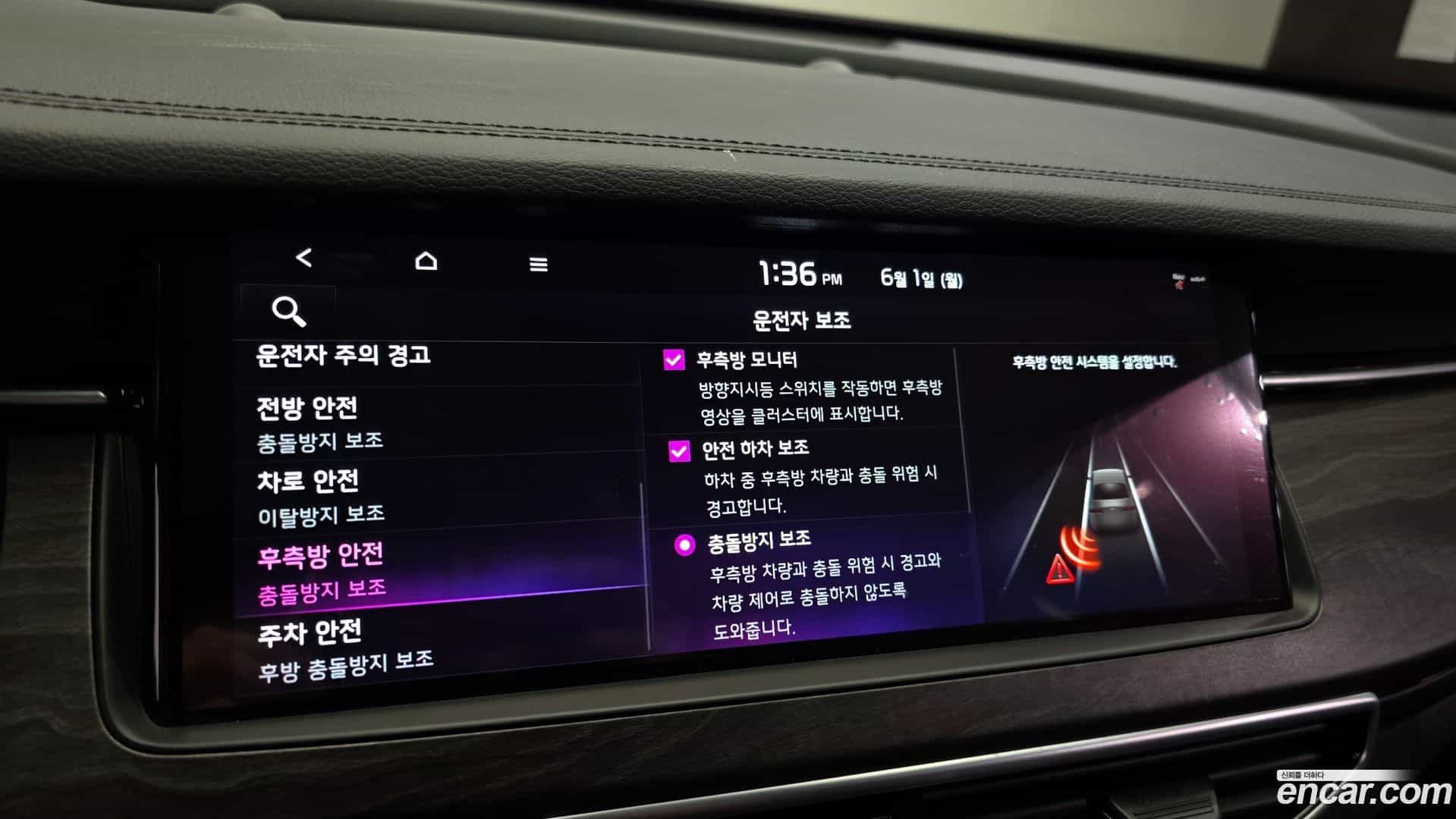 K7 Kia 2019.6-OPTION-023