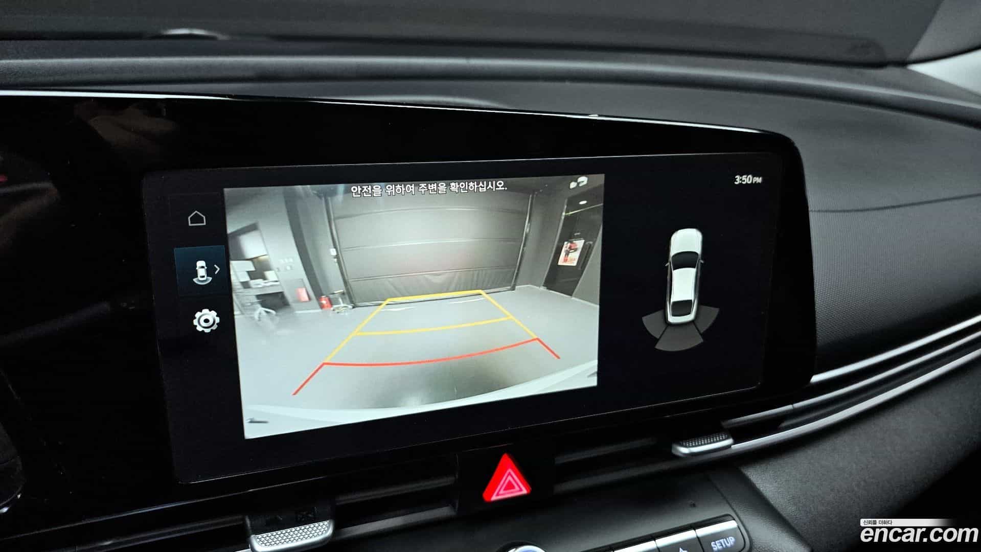 AVANTE Hyundai 2023.3-OPTION-019