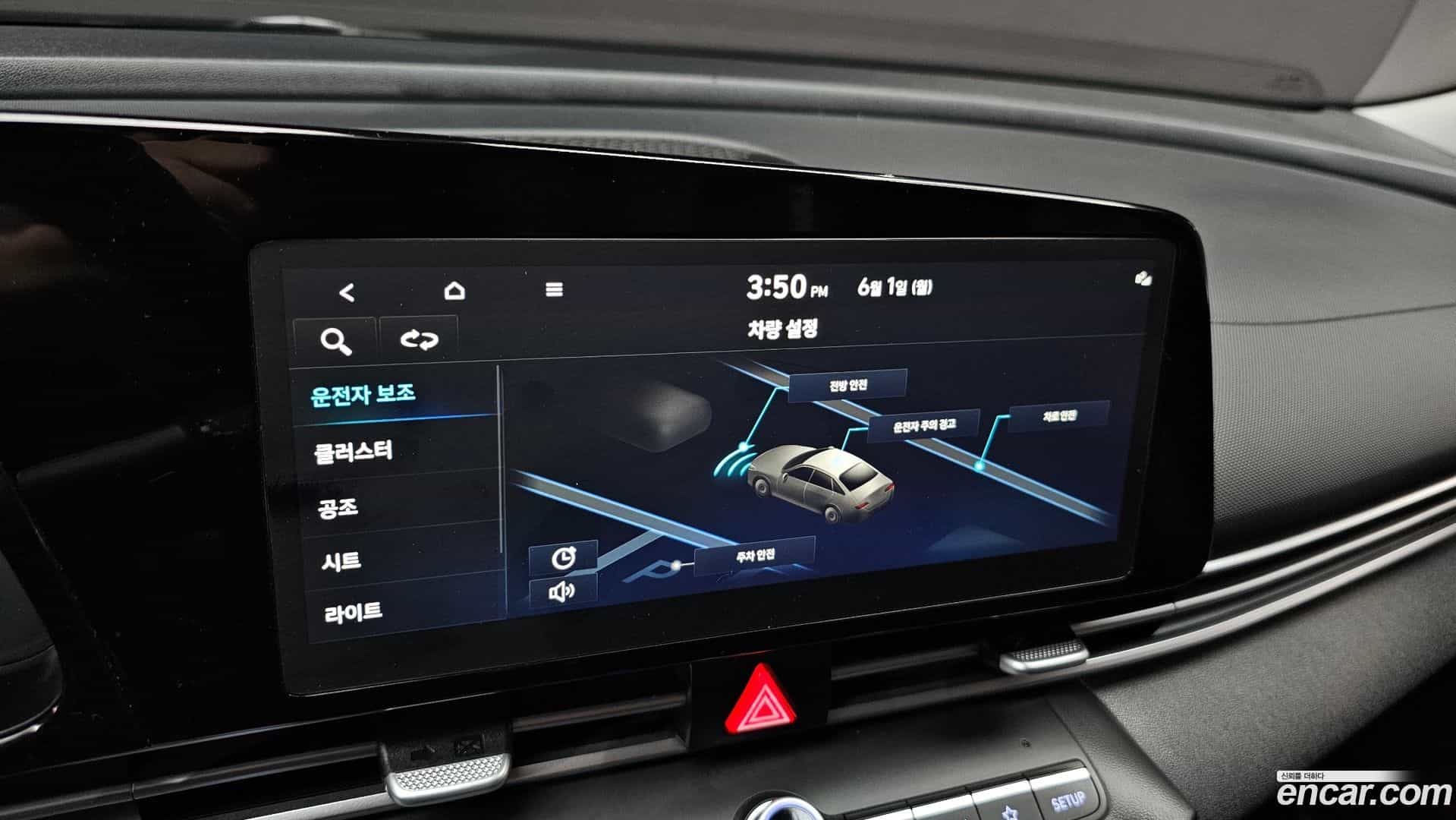 AVANTE Hyundai 2023.3-OPTION-020