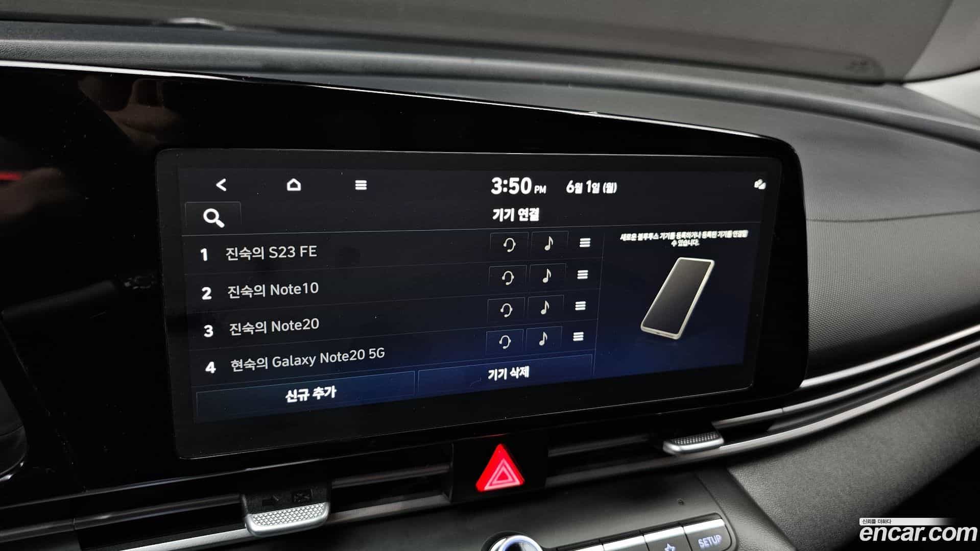 AVANTE Hyundai 2023.3-OPTION-021