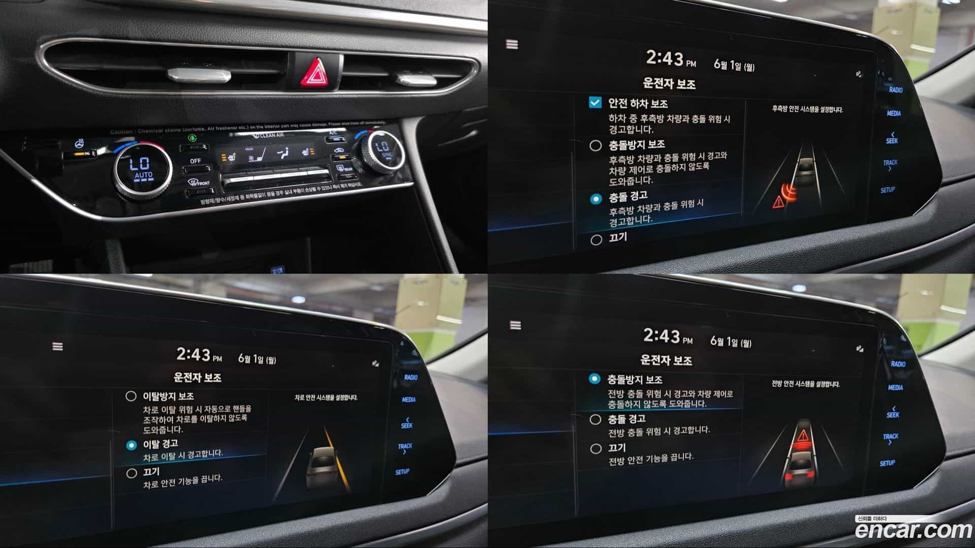 Sonata Hyundai 2019.9-OPTION-020