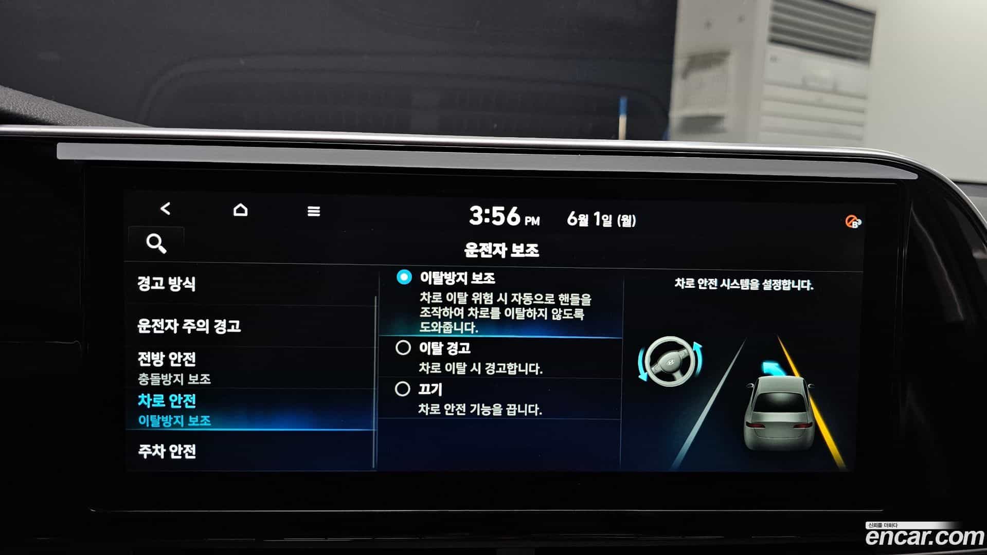 Grandeur Hyundai 2020.6-OPTION-020