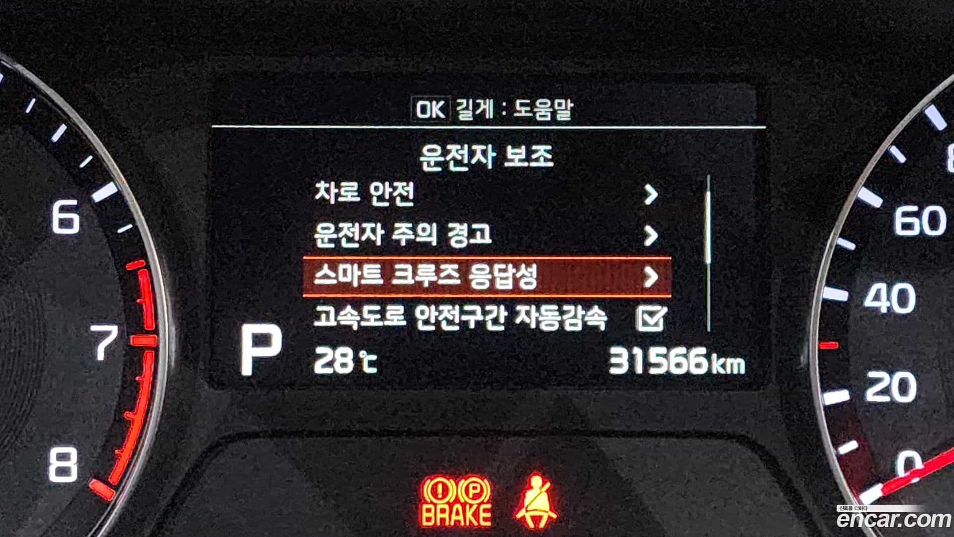 K3 Kia 2018.10-OPTION-020