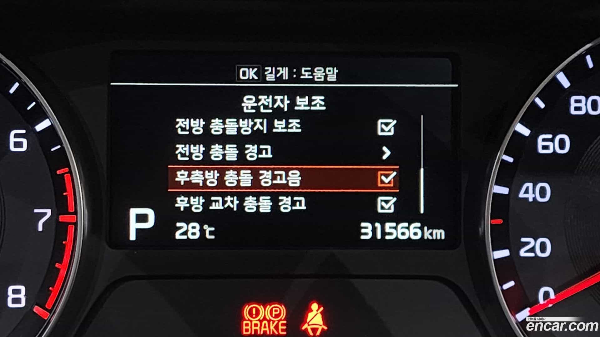 K3 Kia 2018.10-OPTION-021