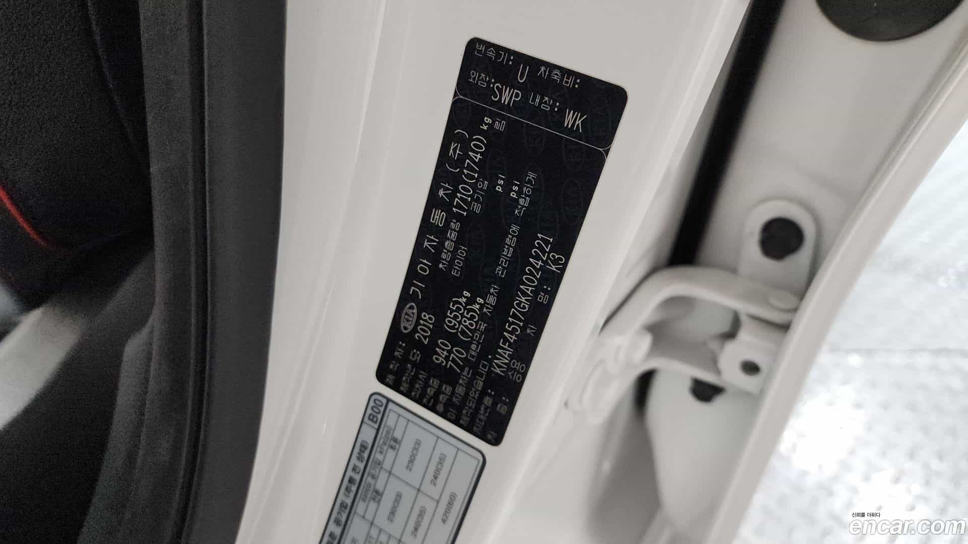 K3 Kia 2018.10-OPTION-041