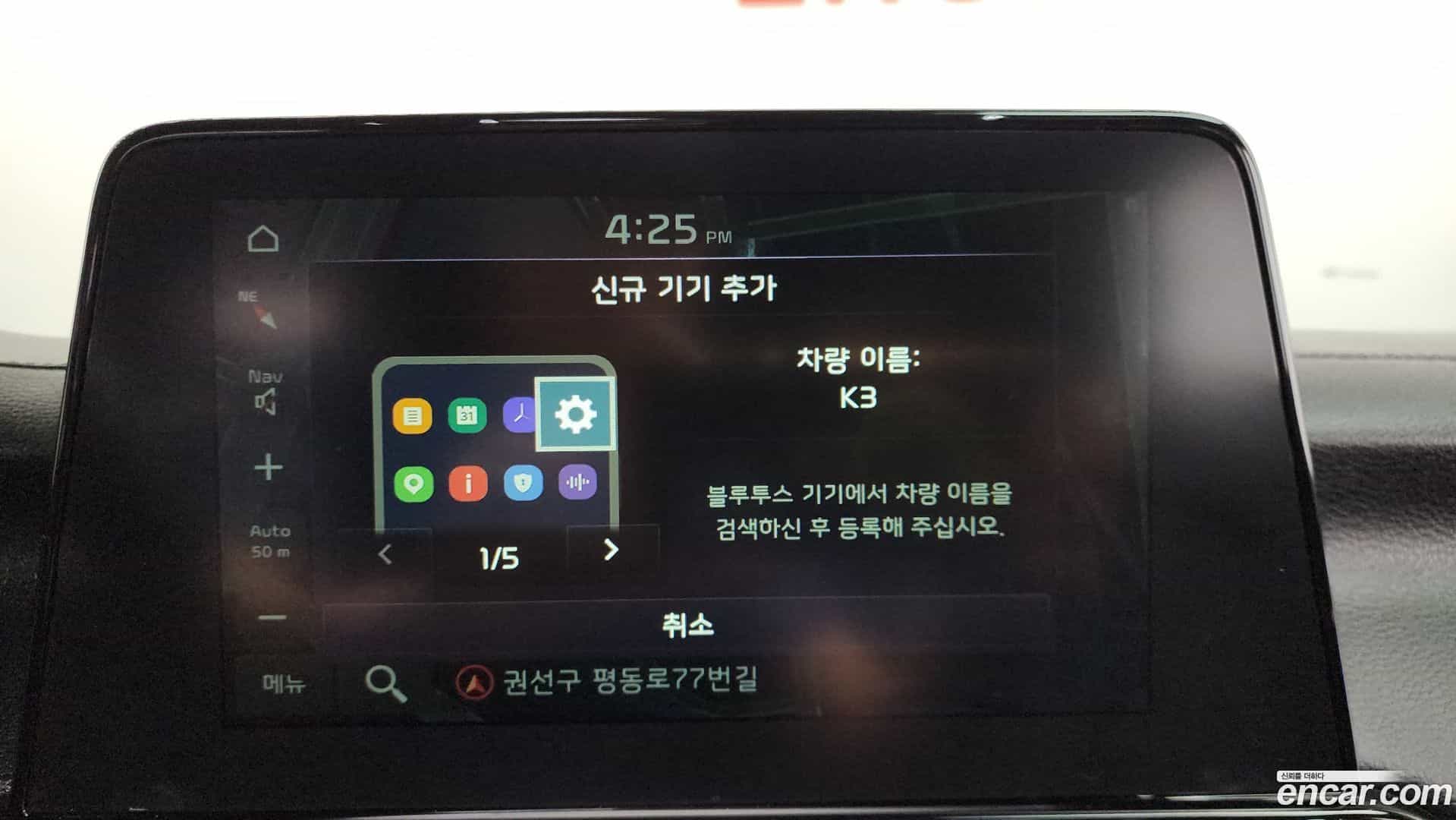 K3 Kia 2018.10-OPTION-044