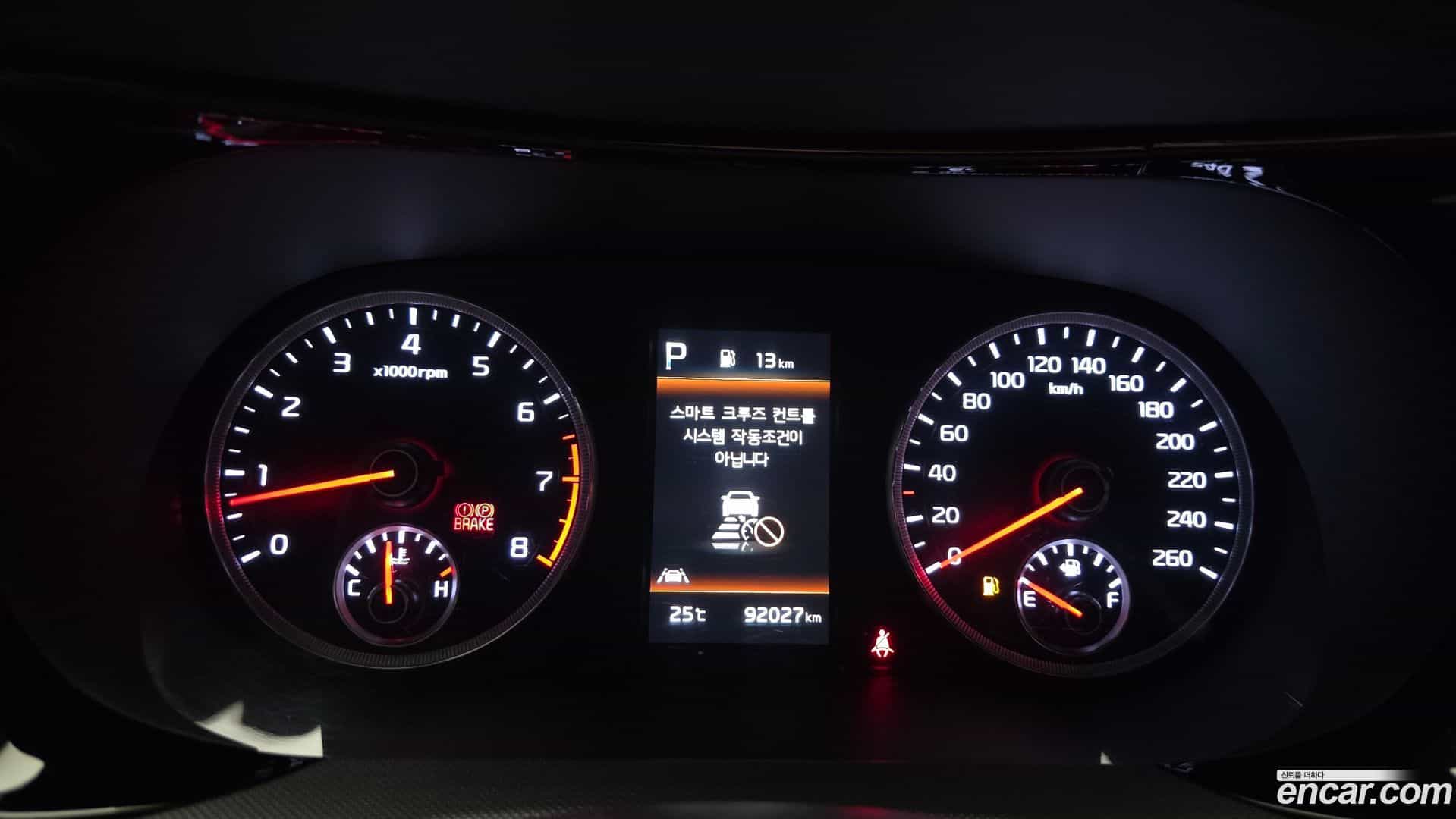 K5 Kia 2021.4-INNER-008