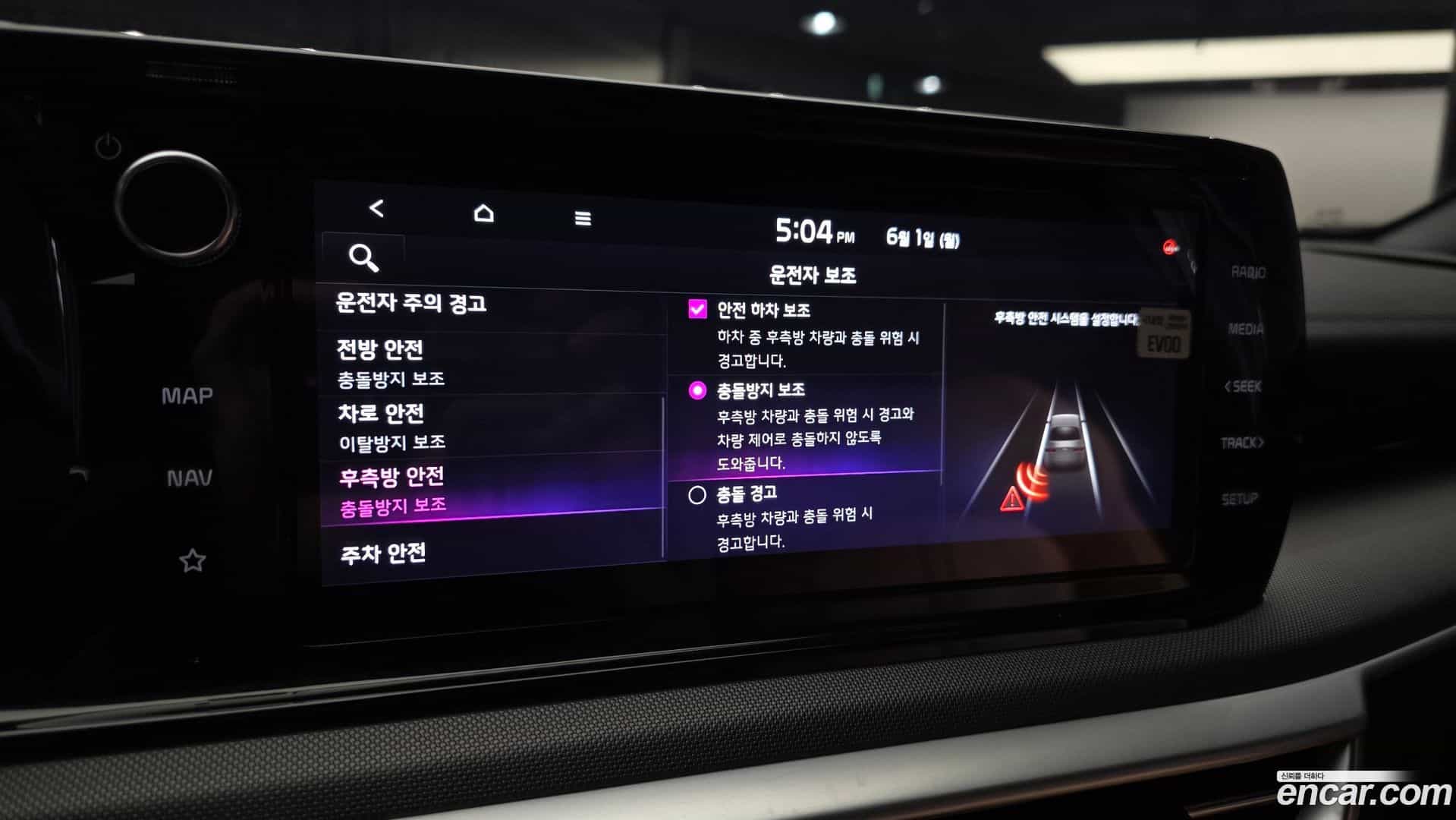 K5 Kia 2021.4-OPTION-021