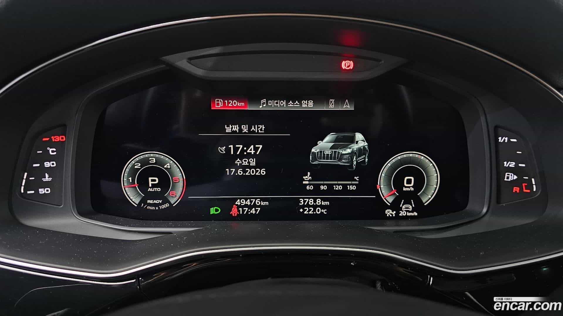 Q7 Audi 2021.5-INNER-008