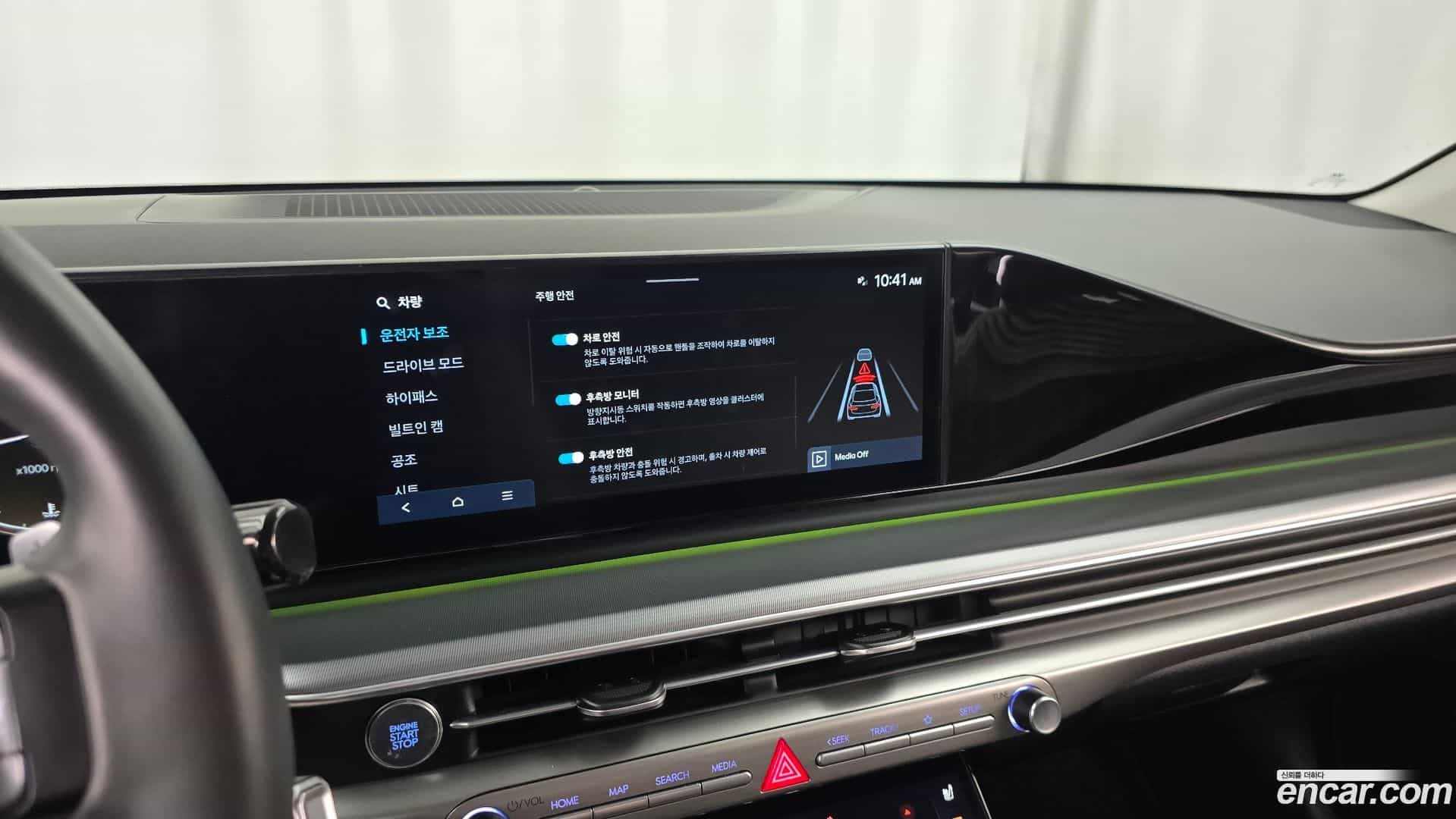Grandeur Hyundai 2023.5-OPTION-021