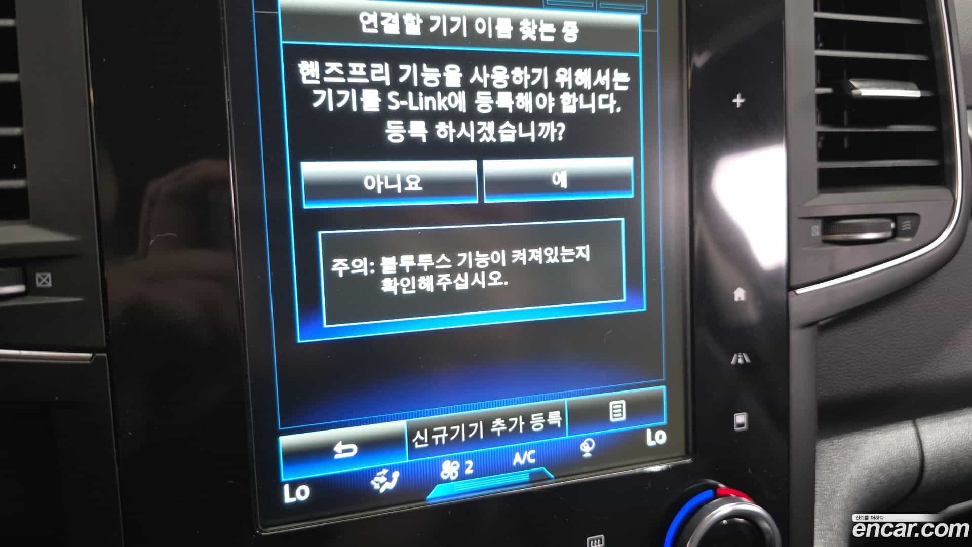 QM6 Renault Korea 2021.10-OPTION-043