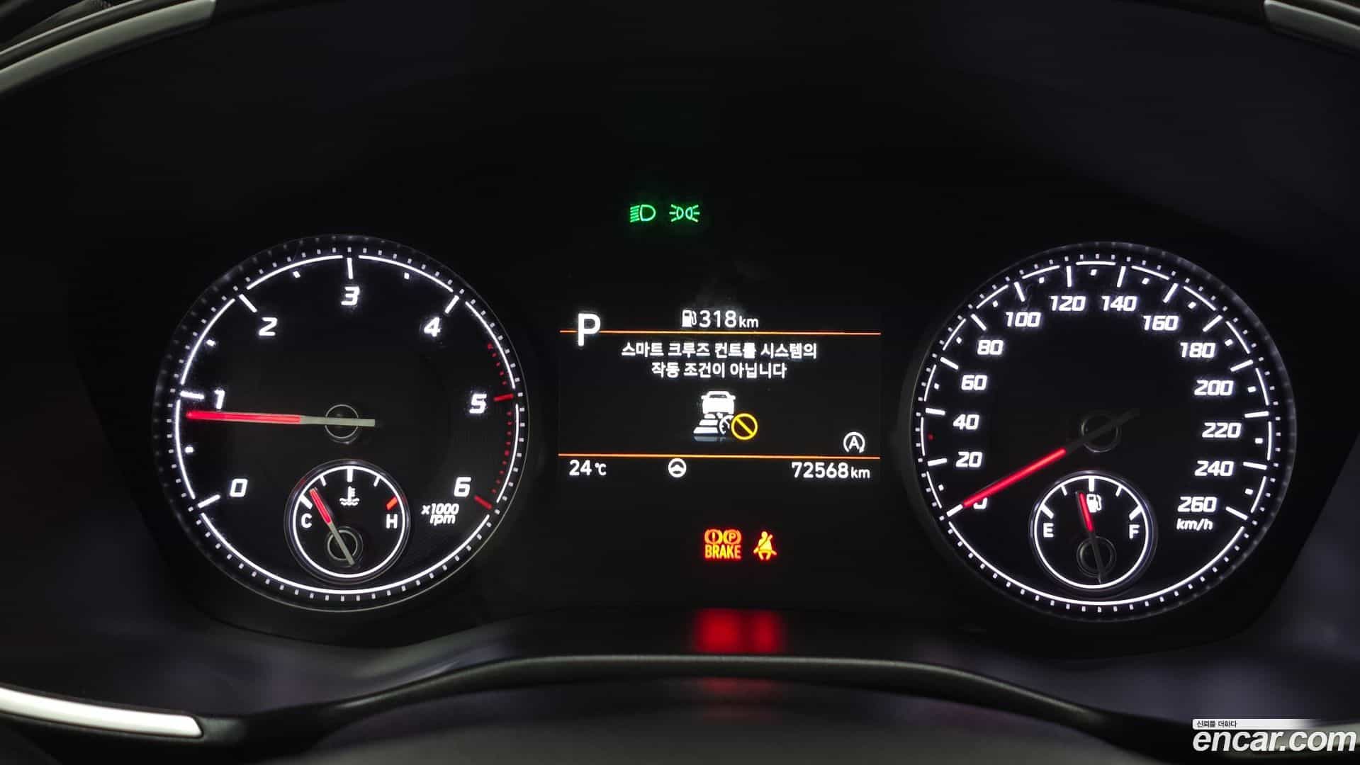 Santafe Hyundai 2023.3-INNER-008