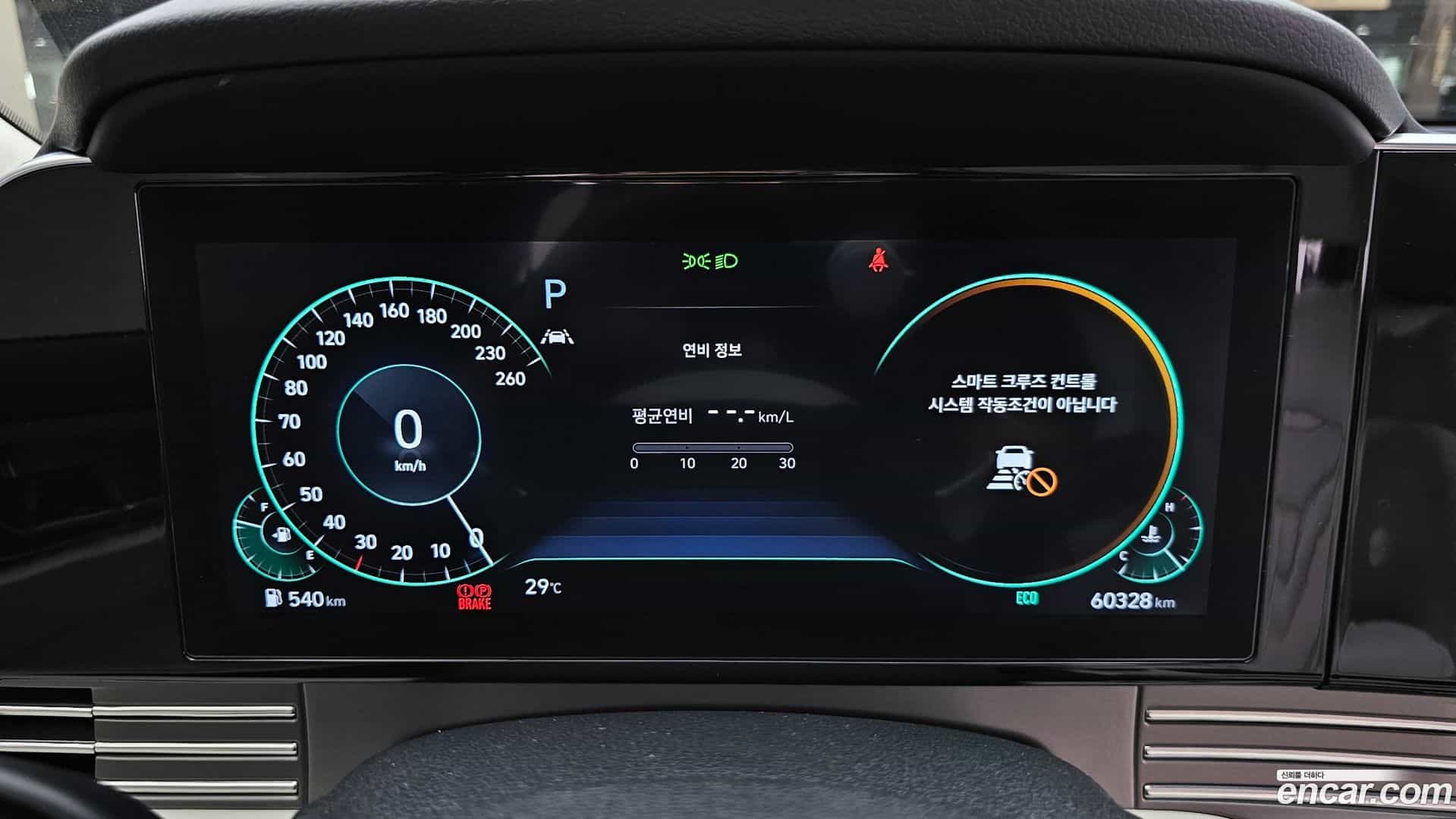 Grandeur Hyundai 2022.3-INNER-008