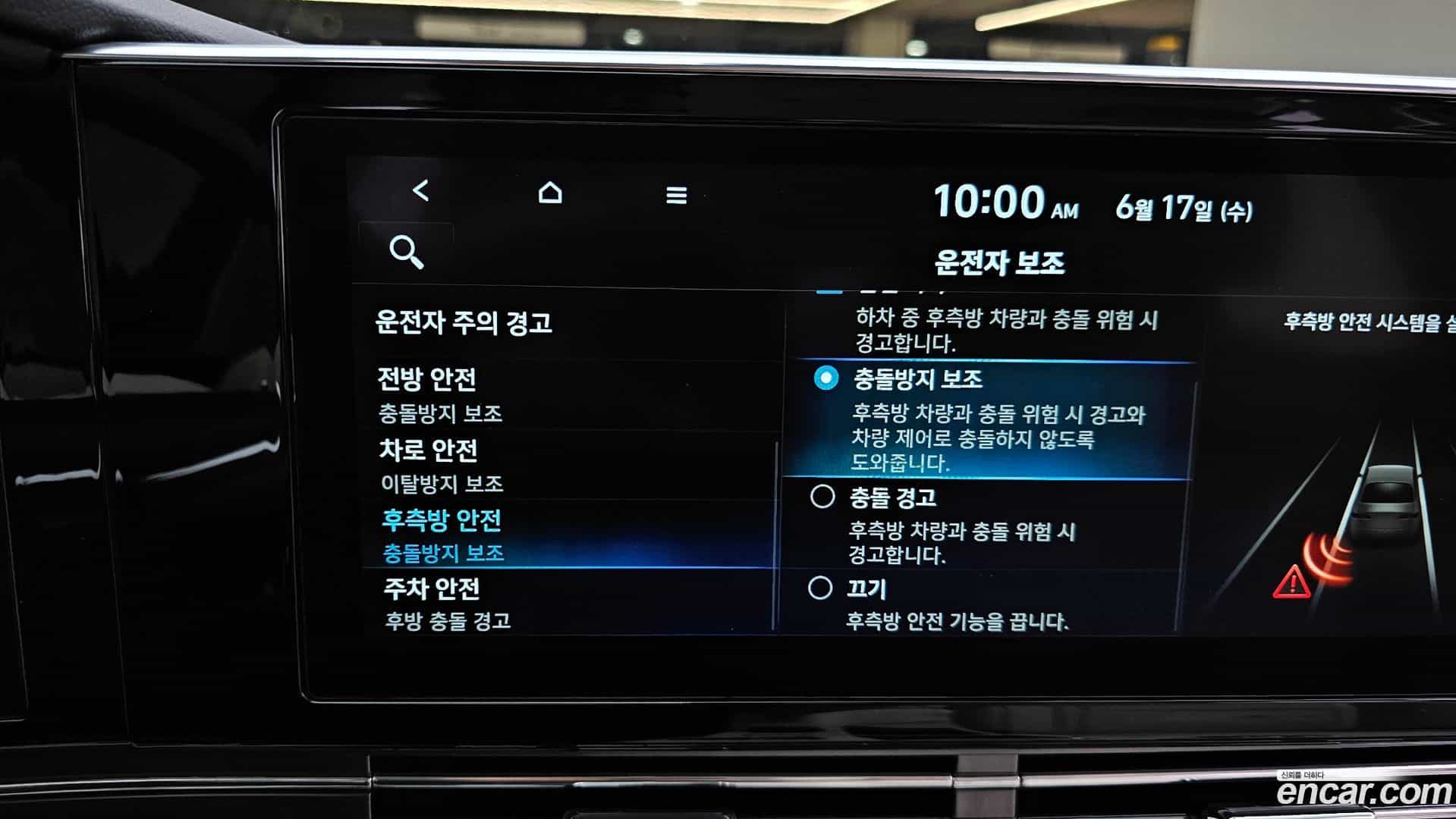 Grandeur Hyundai 2022.3-OPTION-020