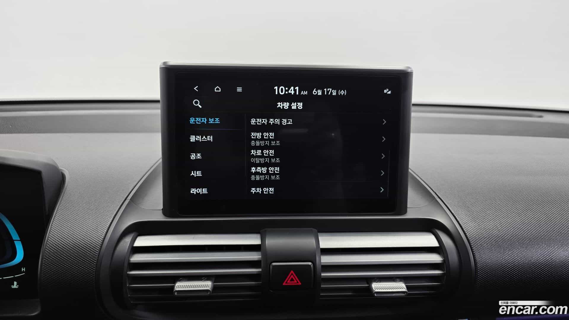 Casper Hyundai 2022.5-OPTION-020