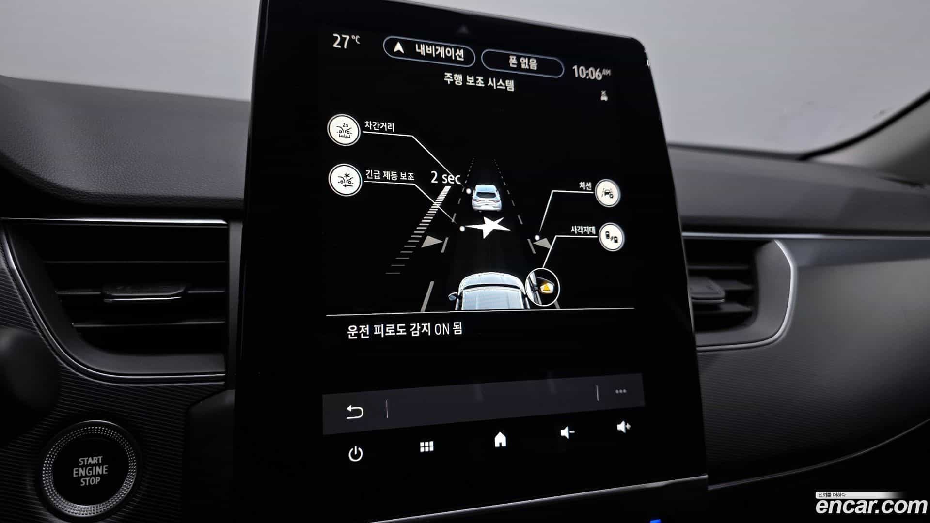 XM3 Renault Korea 2022.0-OPTION-019