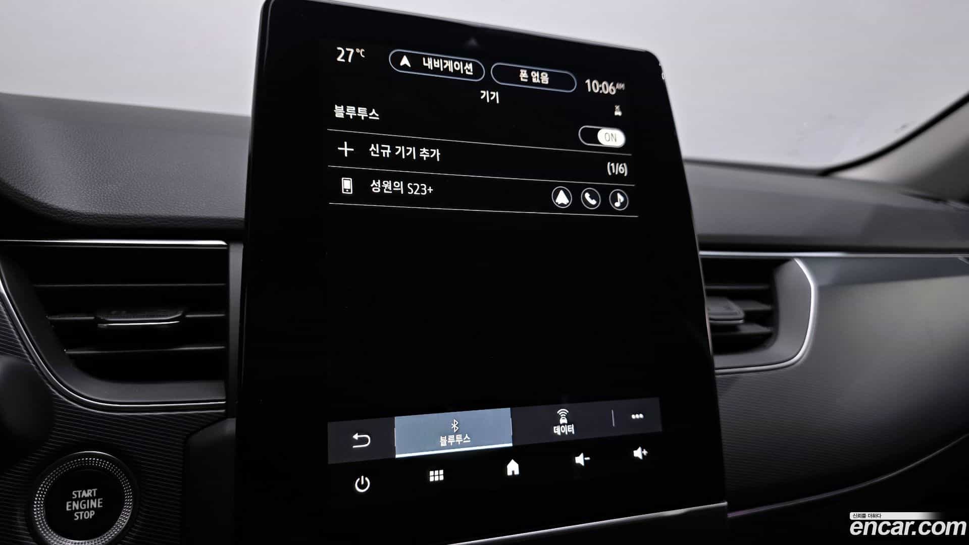 XM3 Renault Korea 2022.0-OPTION-021
