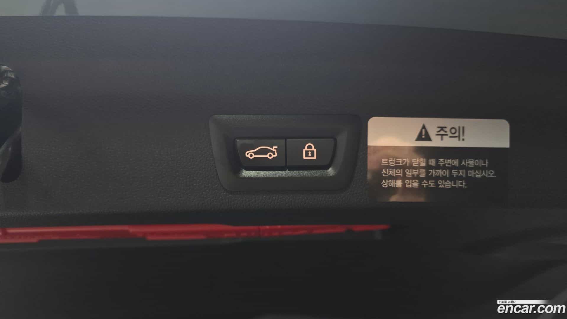 Countryman Mini 2021.4-OPTION-043
