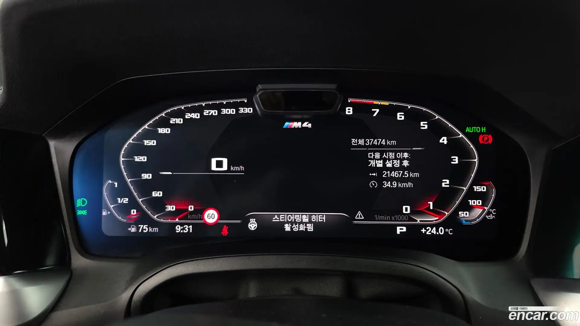 M4 BMW 2021.4-INNER-008