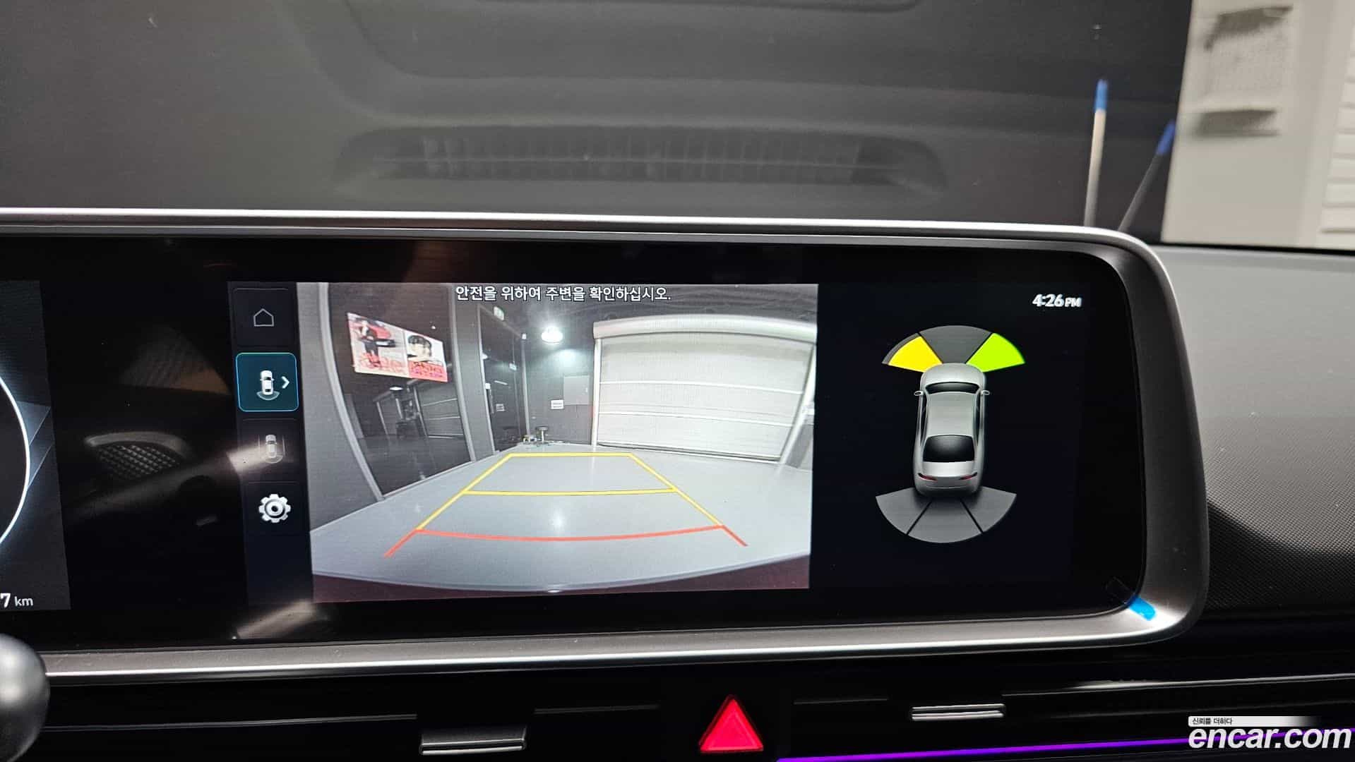 Ioniq6 Hyundai 2024.5-OPTION-018