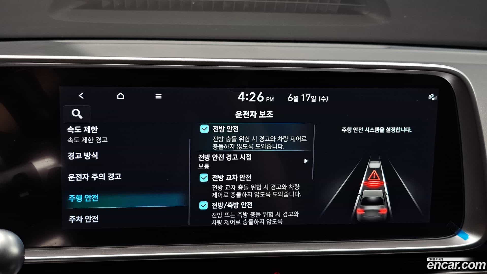 Ioniq6 Hyundai 2024.5-OPTION-020