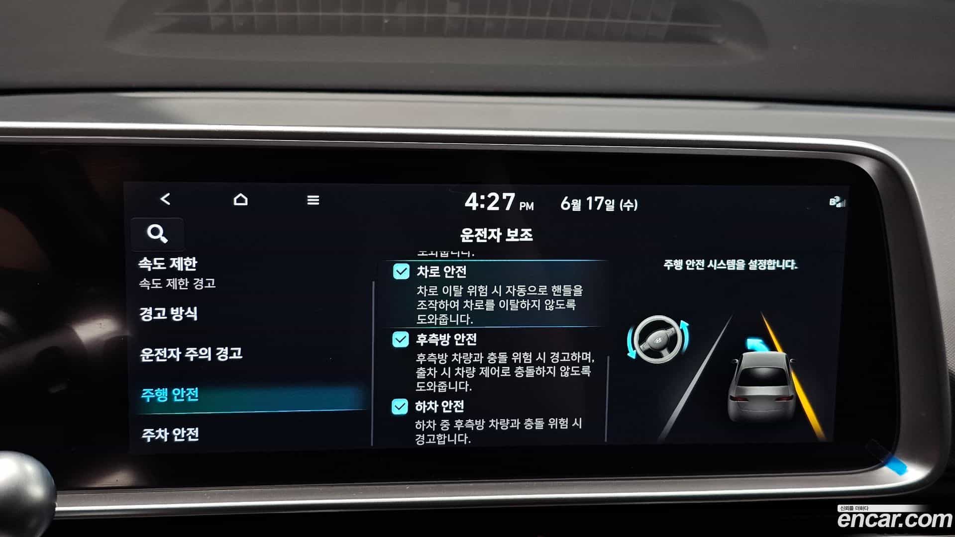 Ioniq6 Hyundai 2024.5-OPTION-021