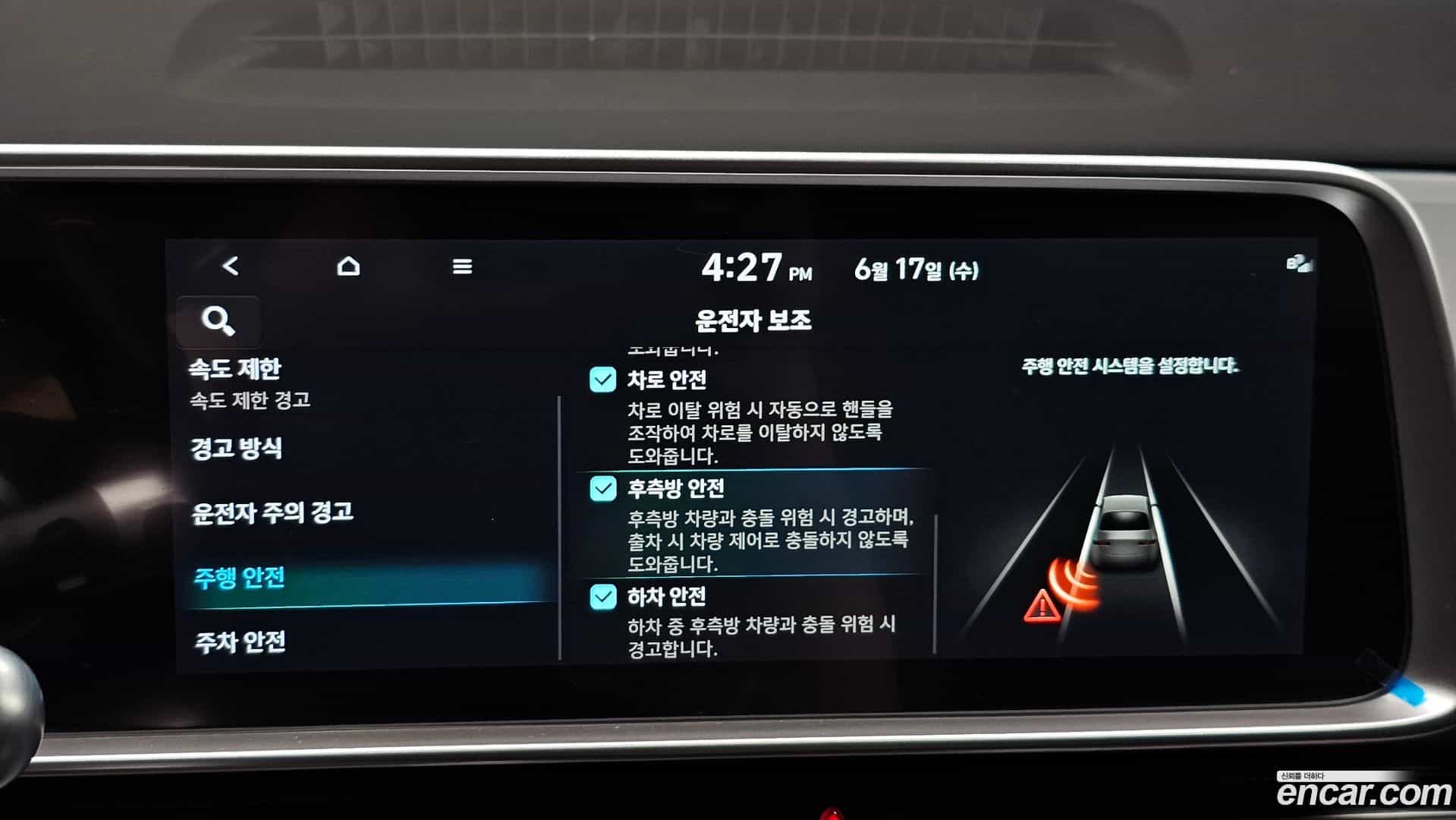 Ioniq6 Hyundai 2024.5-OPTION-042