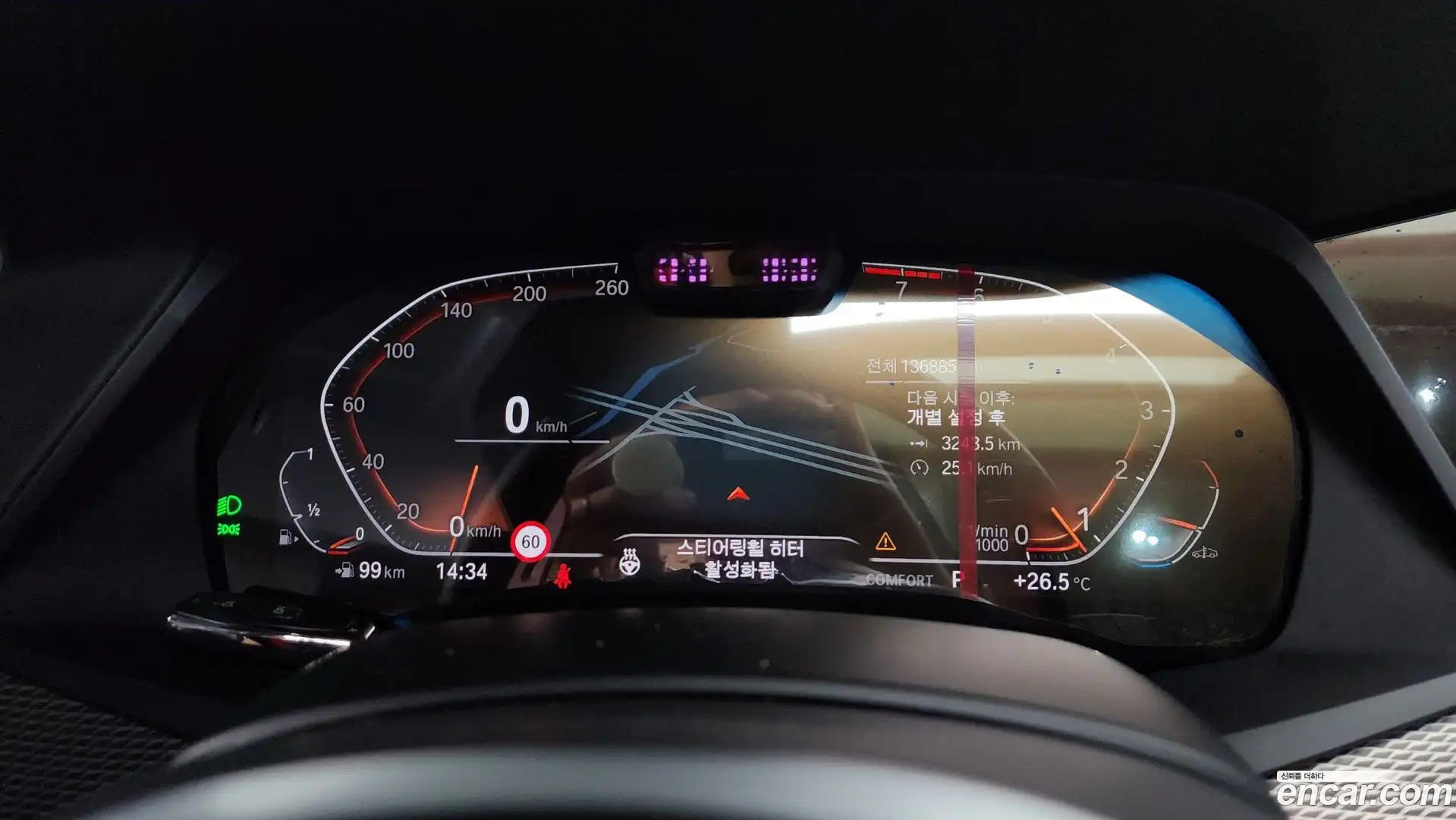 X5 BMW 2021.4-INNER-008