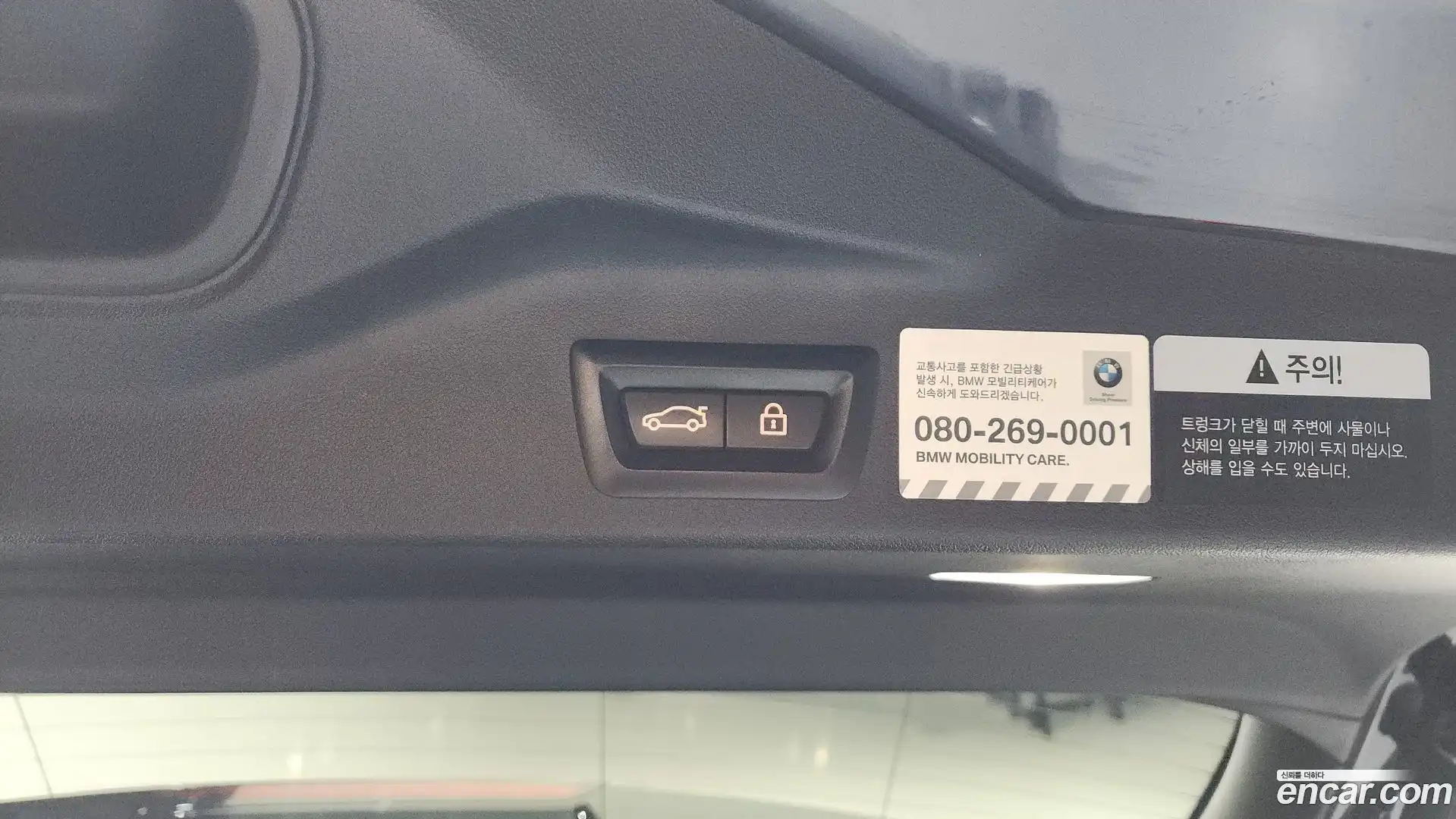 X5 BMW 2021.4-OPTION-022