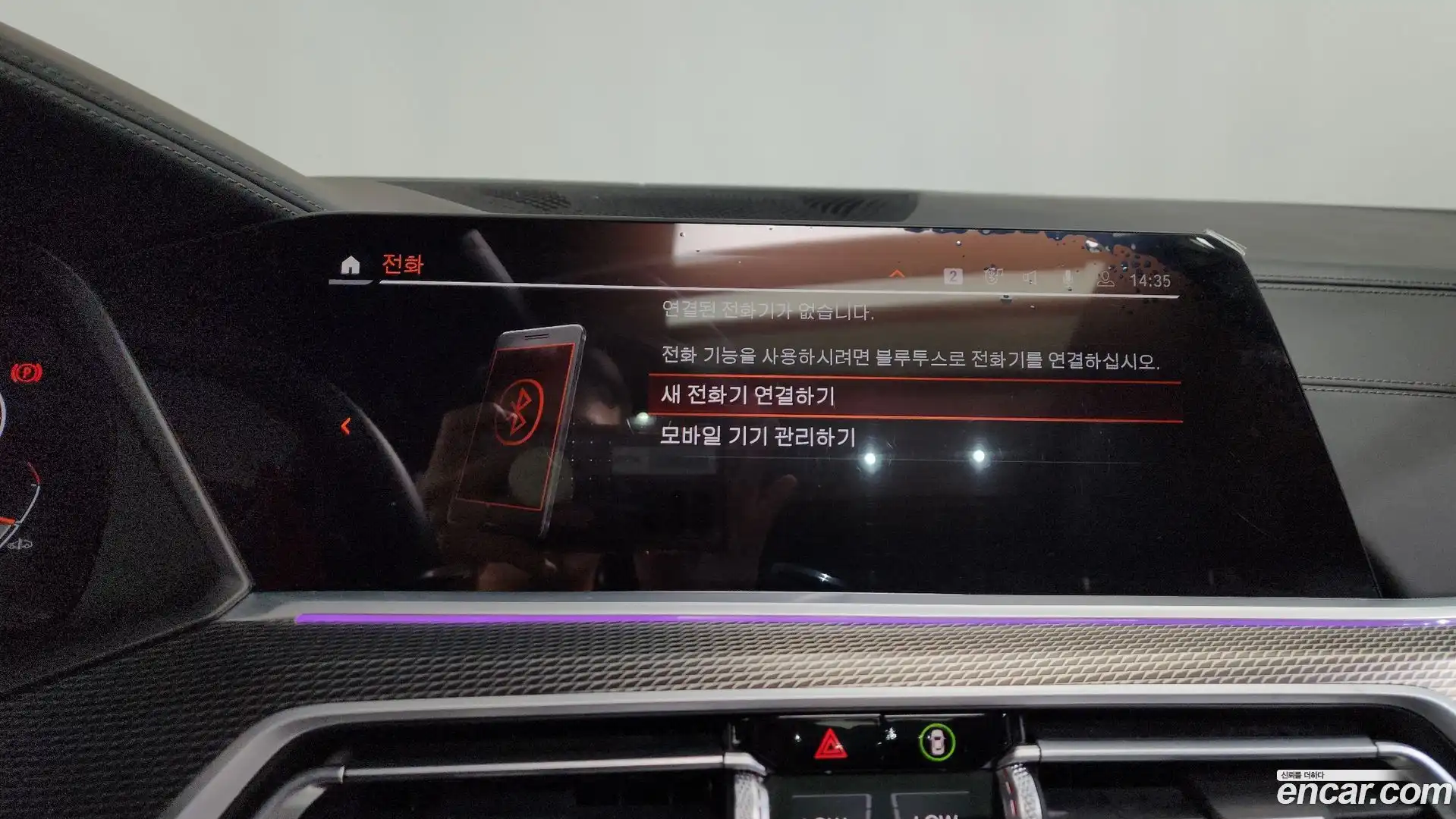 X5 BMW 2021.4-OPTION-047